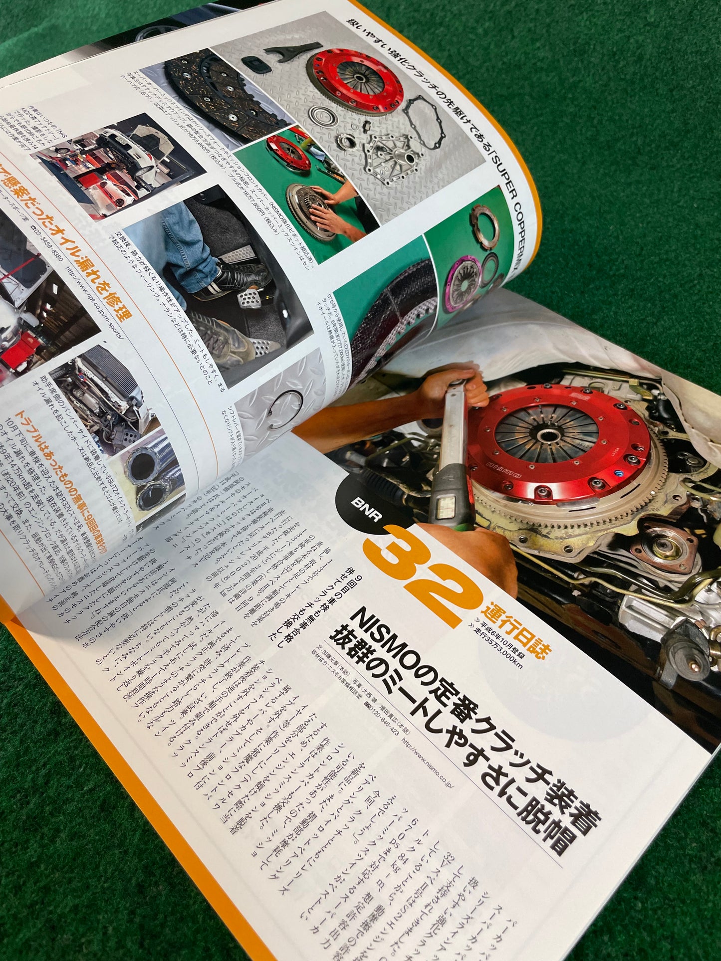 GT-R Magazine - Vol. 114