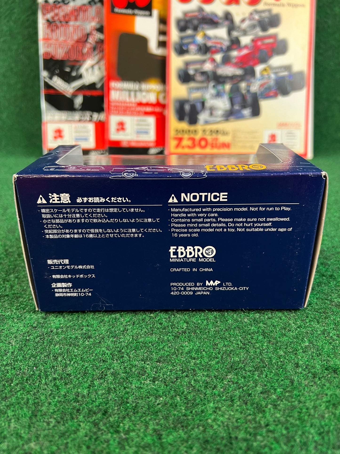 EBBRO Trendies - Reynard 99L 2000 Olympic Kondo 1/43 Scale Diecast