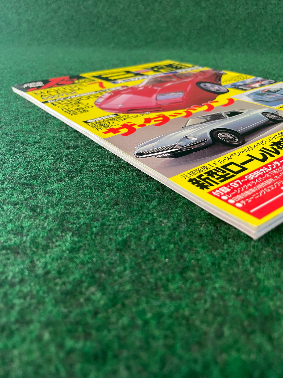 J’s Tipo Magazine - Maker’s Album NISSAN Part 3