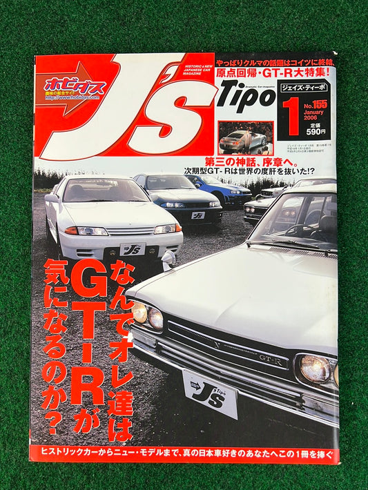 J's Tipo Magazine - January 2006