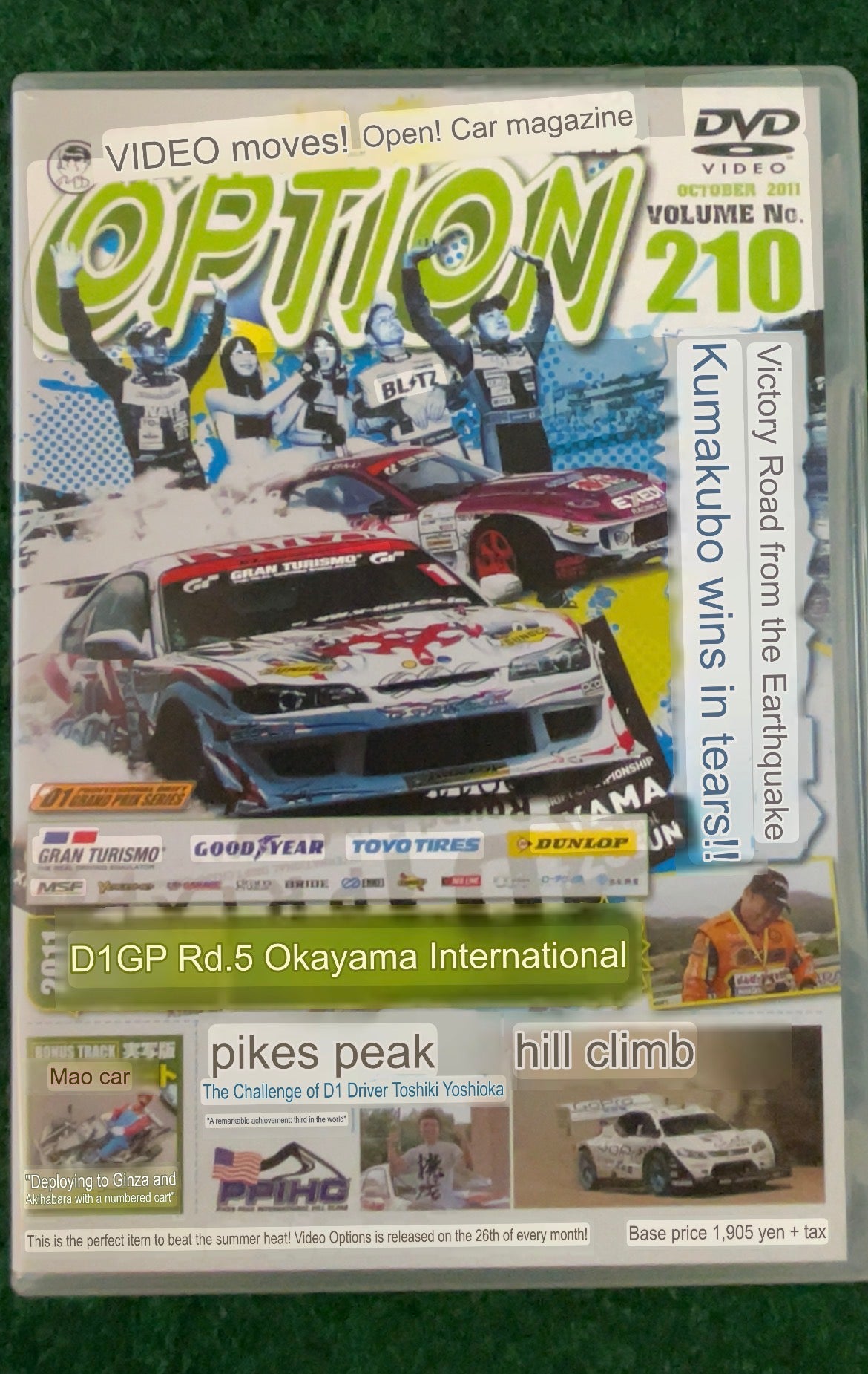 Option Video DVD - Vol. 210