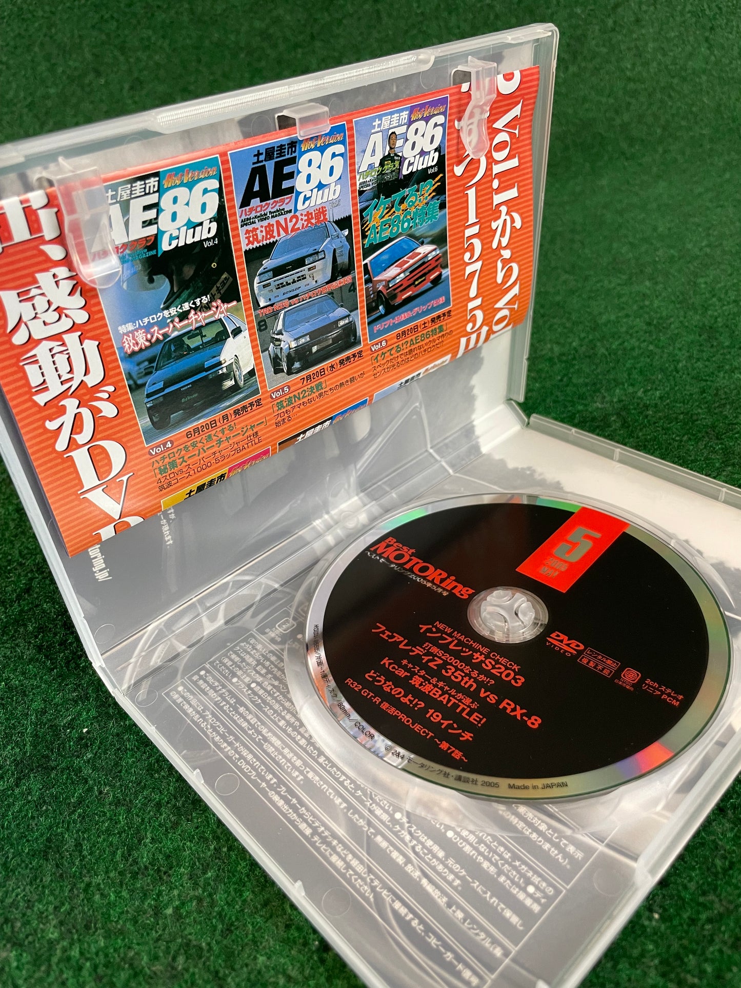 Best Motoring DVD - May 2005 (1)