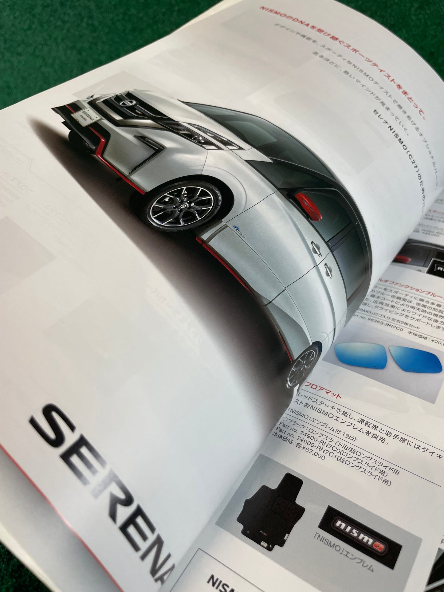 Nissan NISMO 2019 Parts Guide Book Magazine