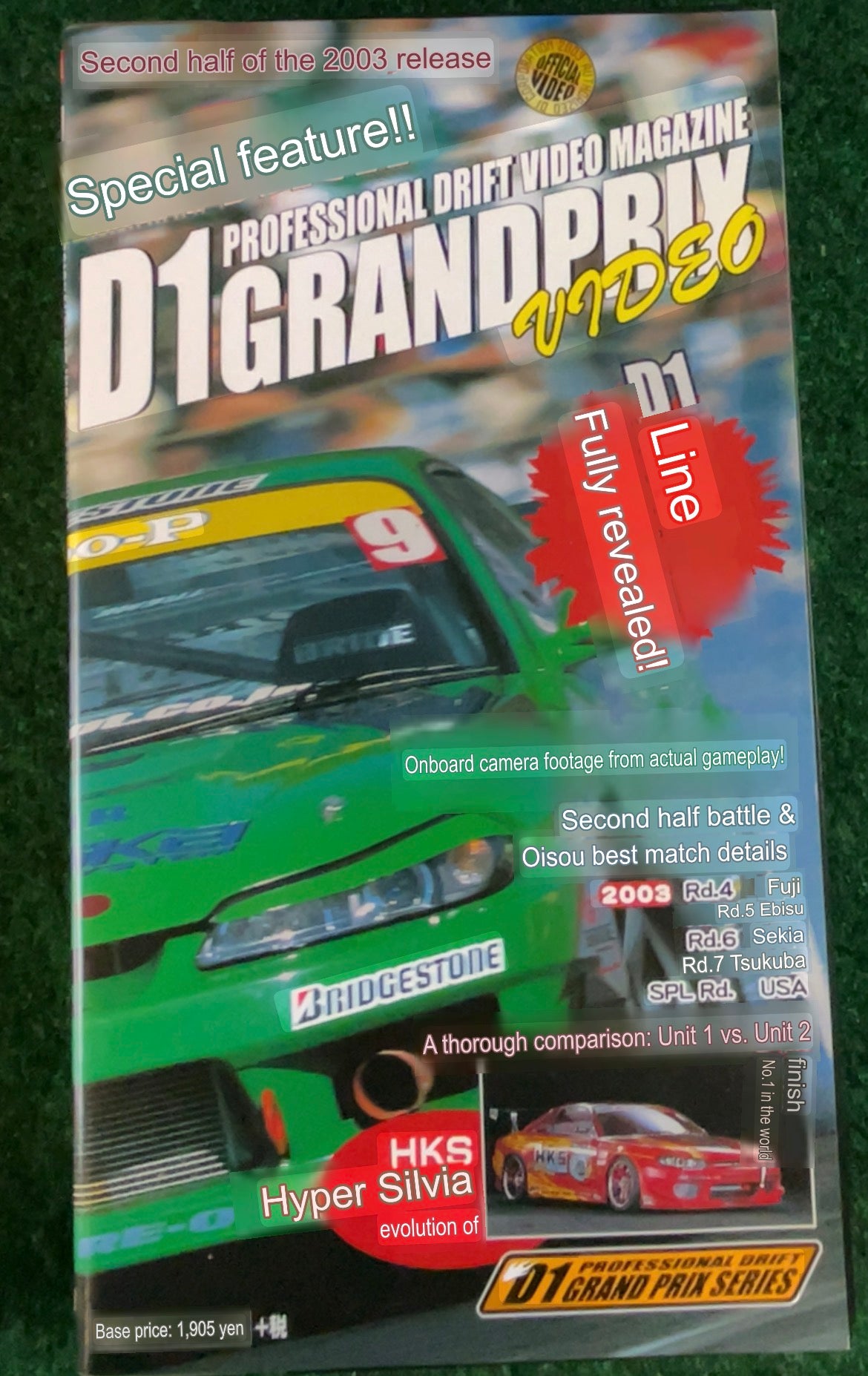 OPTION Video VHS - D1GP 2003 2nd Half Review