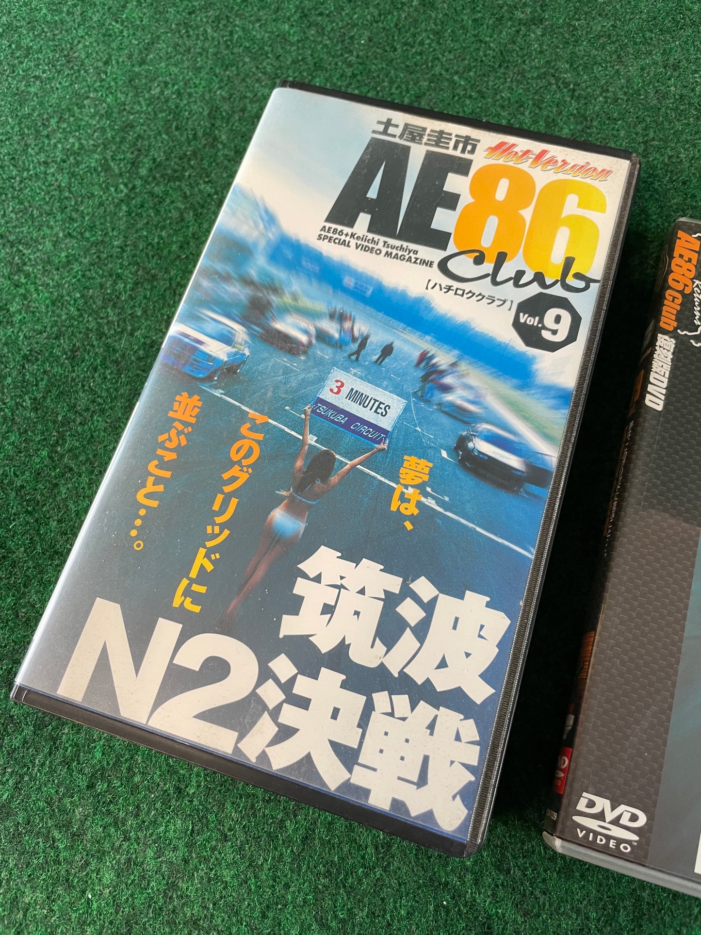 Hot Version VHS & DVD Set - AE86 Club Vol. 9
