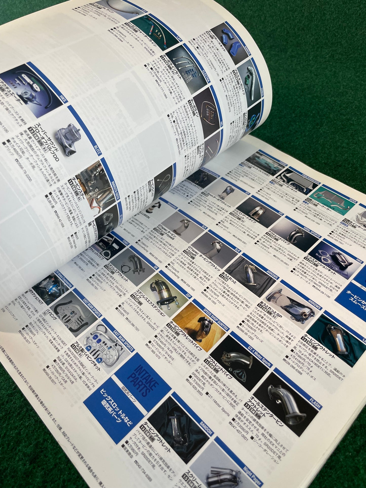 Hyper Rev Magazine (2) - Nissan Silvia - No. 8 Vol. 125