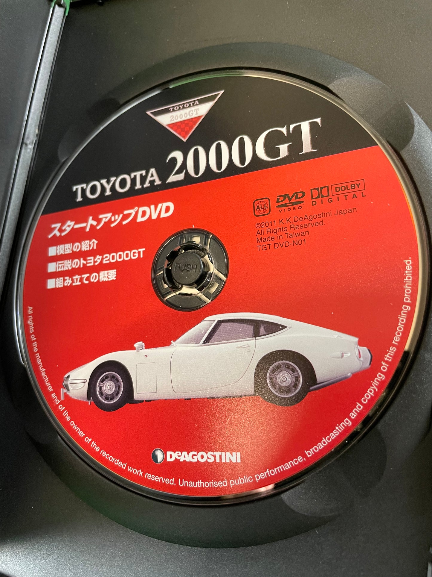 Misc. DVD - DeAGOSTINI Toyota 2000GT History DVD