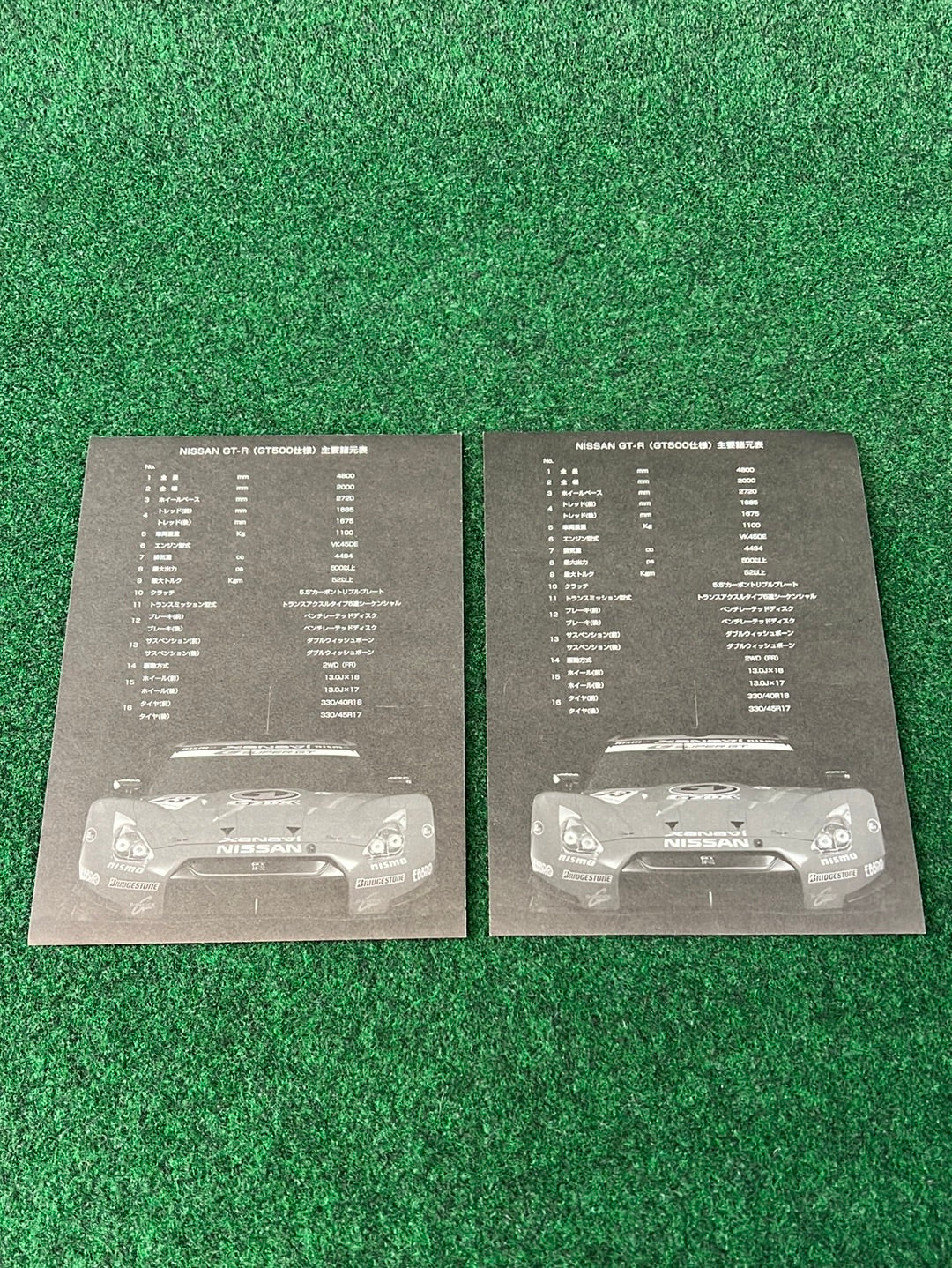 Super GT Nissan Motorsports Xanavi Nismo R35 GTR Sticker Sheet Set
