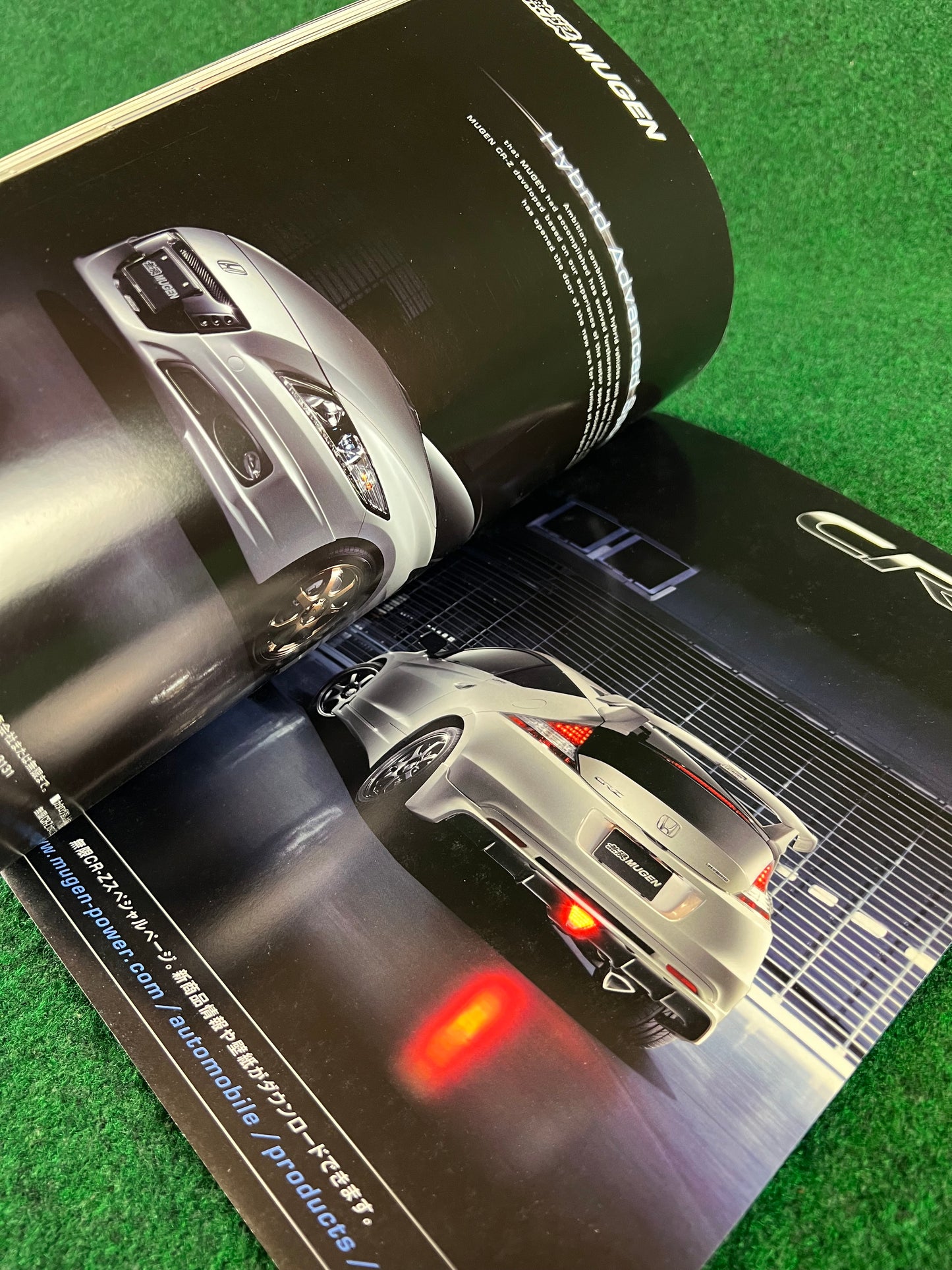 VTEC Spirits (Honda) Magazine - Vol. 1