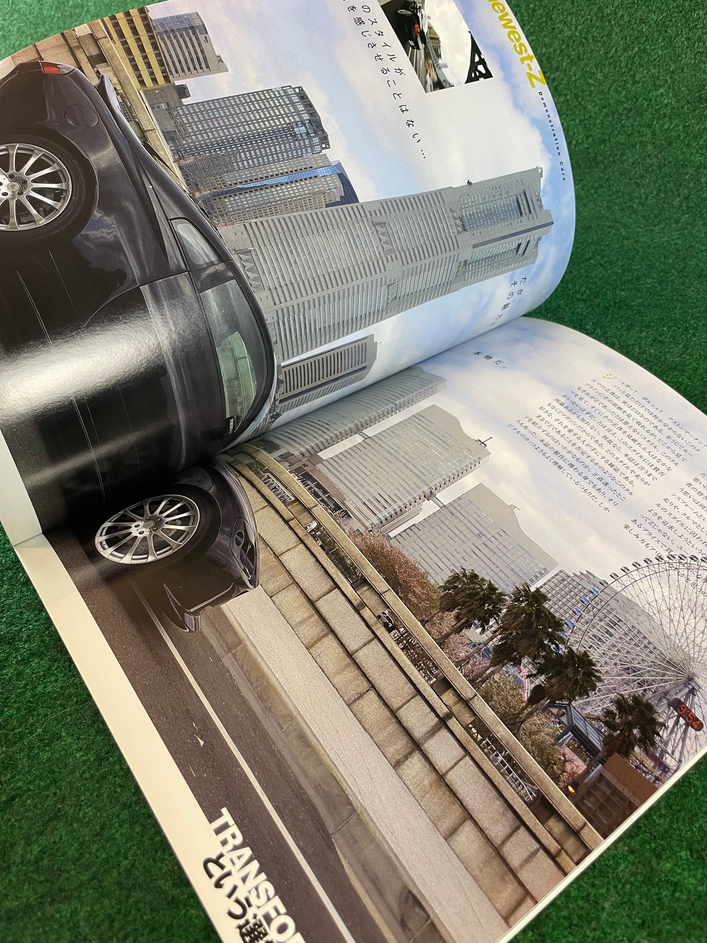 Nissan “Z Magazine” - June 2008 Vol. 008