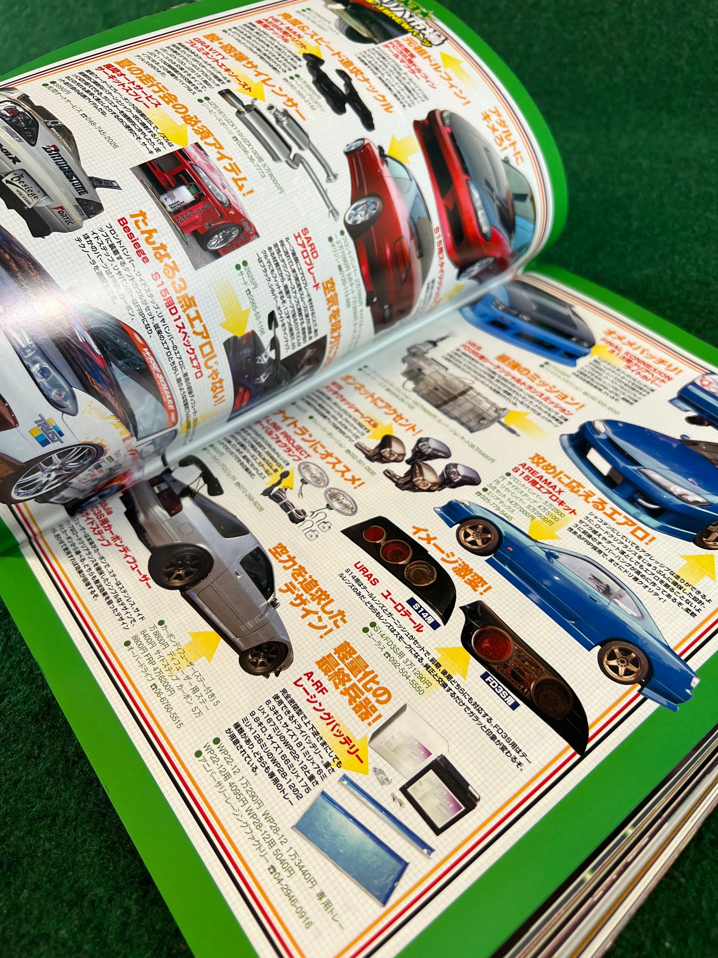 Drift Tengoku Magazine - July 2005