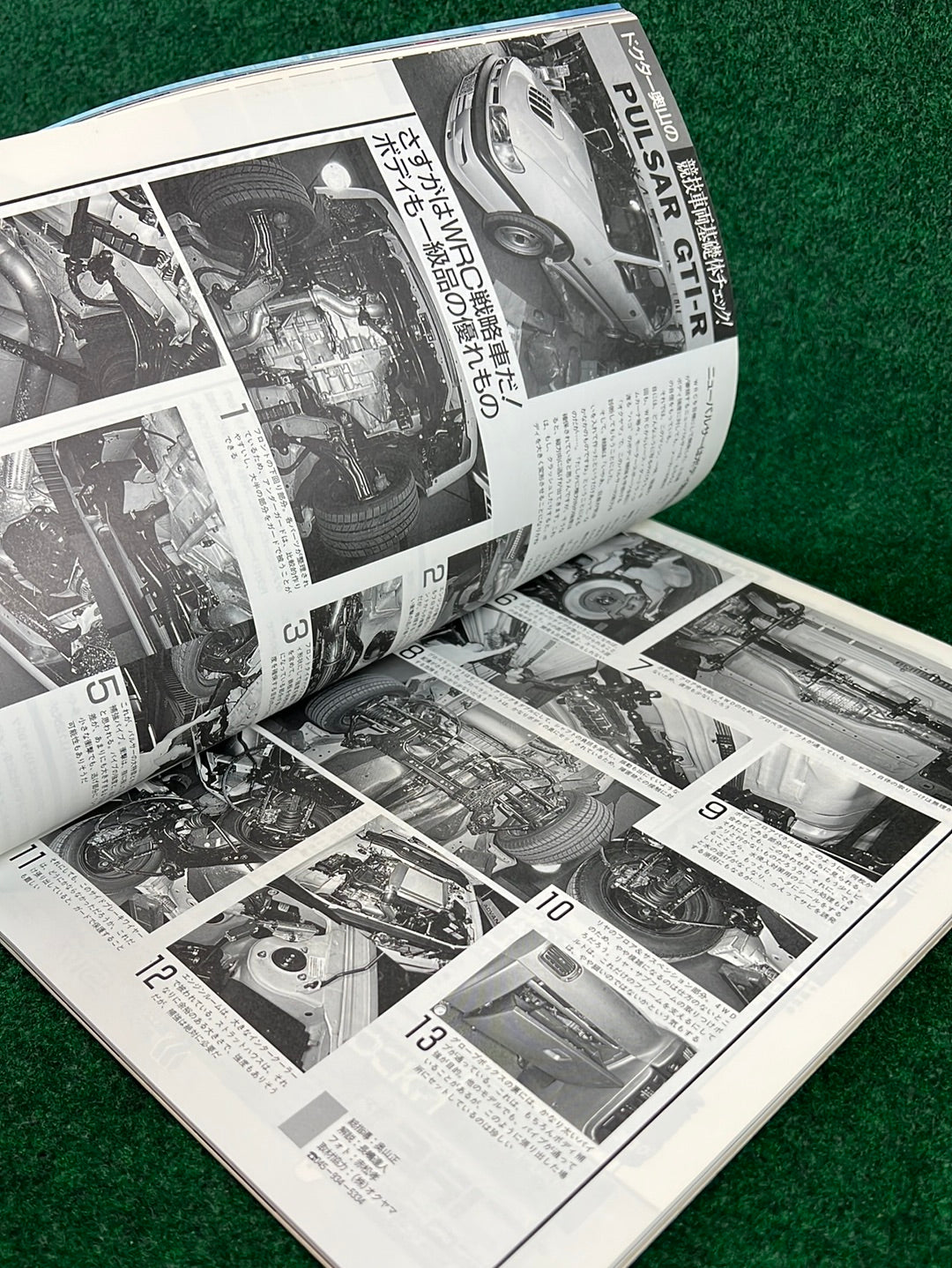 Speed Mind Magazine - December 1990