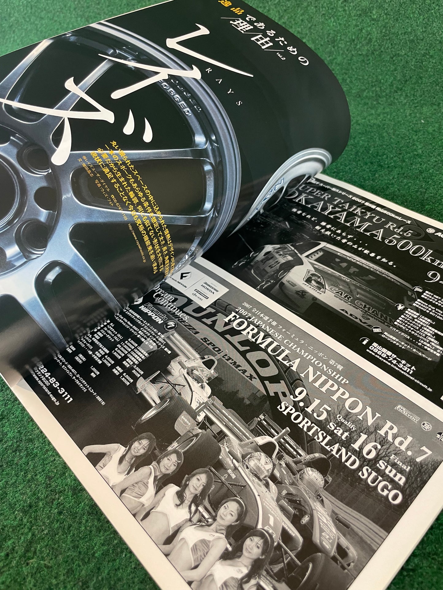 GT-R Magazine - Vol. 076