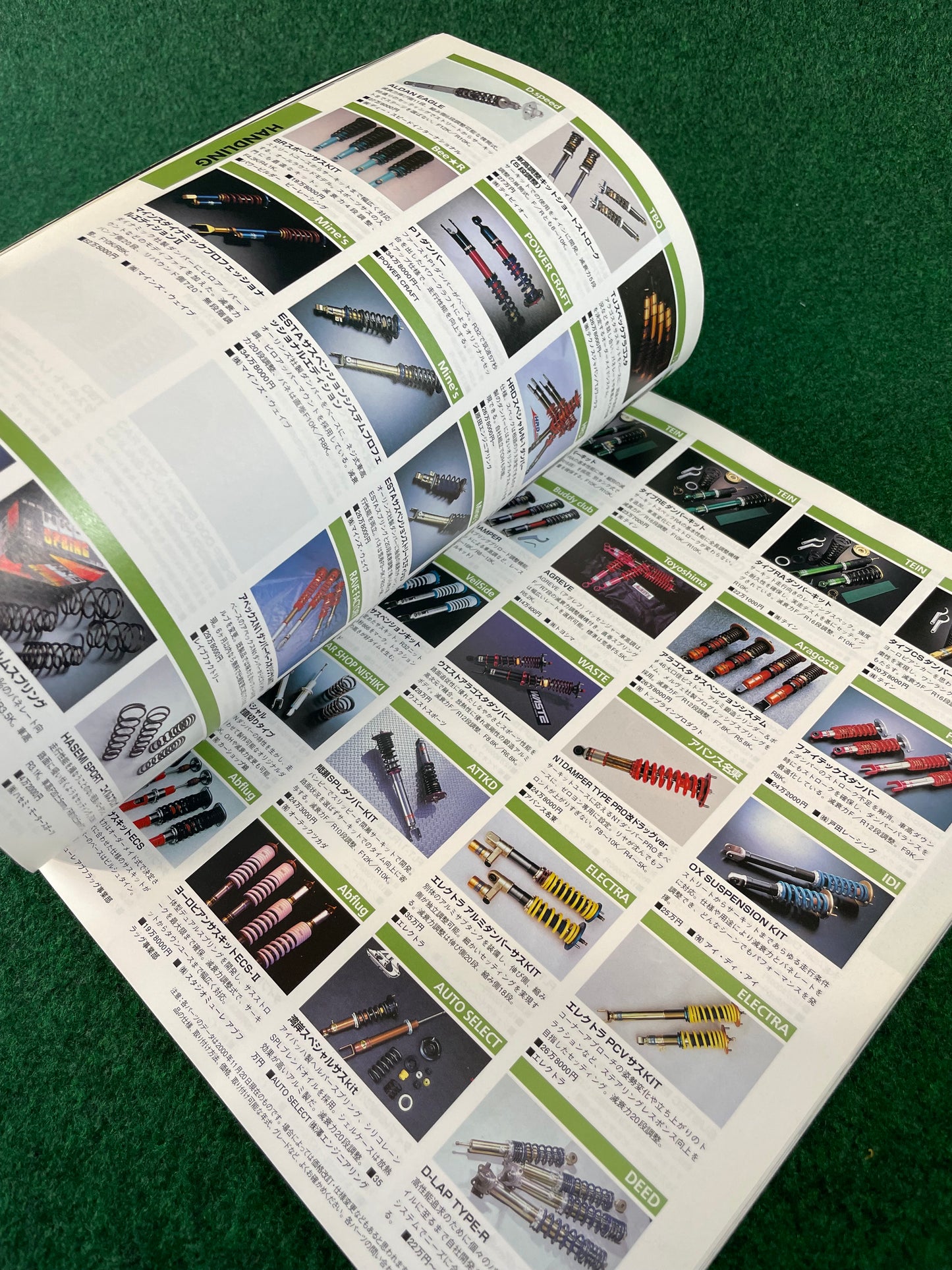 Hyper Rev Magazine - Nissan Skyline R32 GT-R Vol. 56