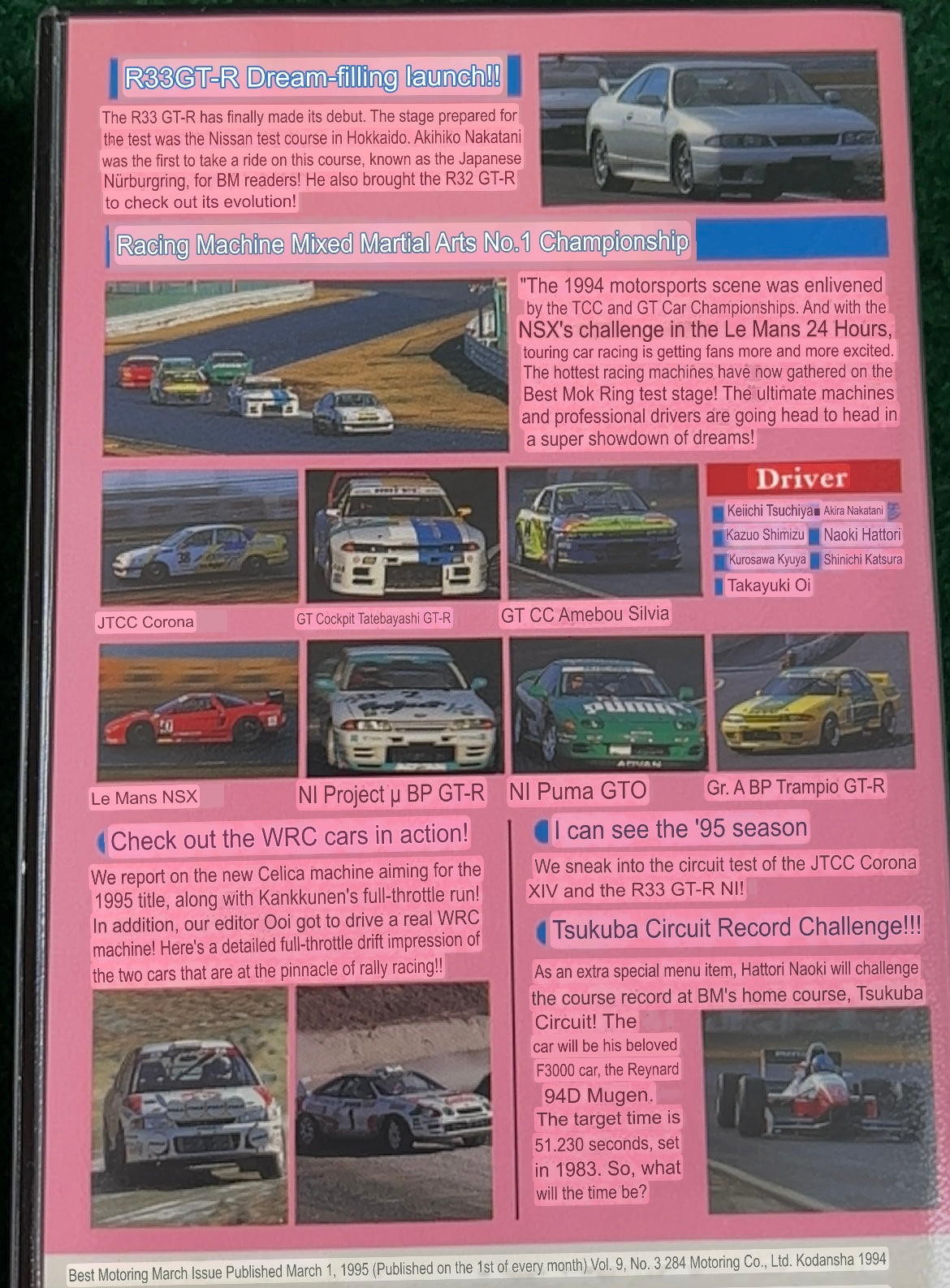 Best Motoring VHS - March & April 1995
