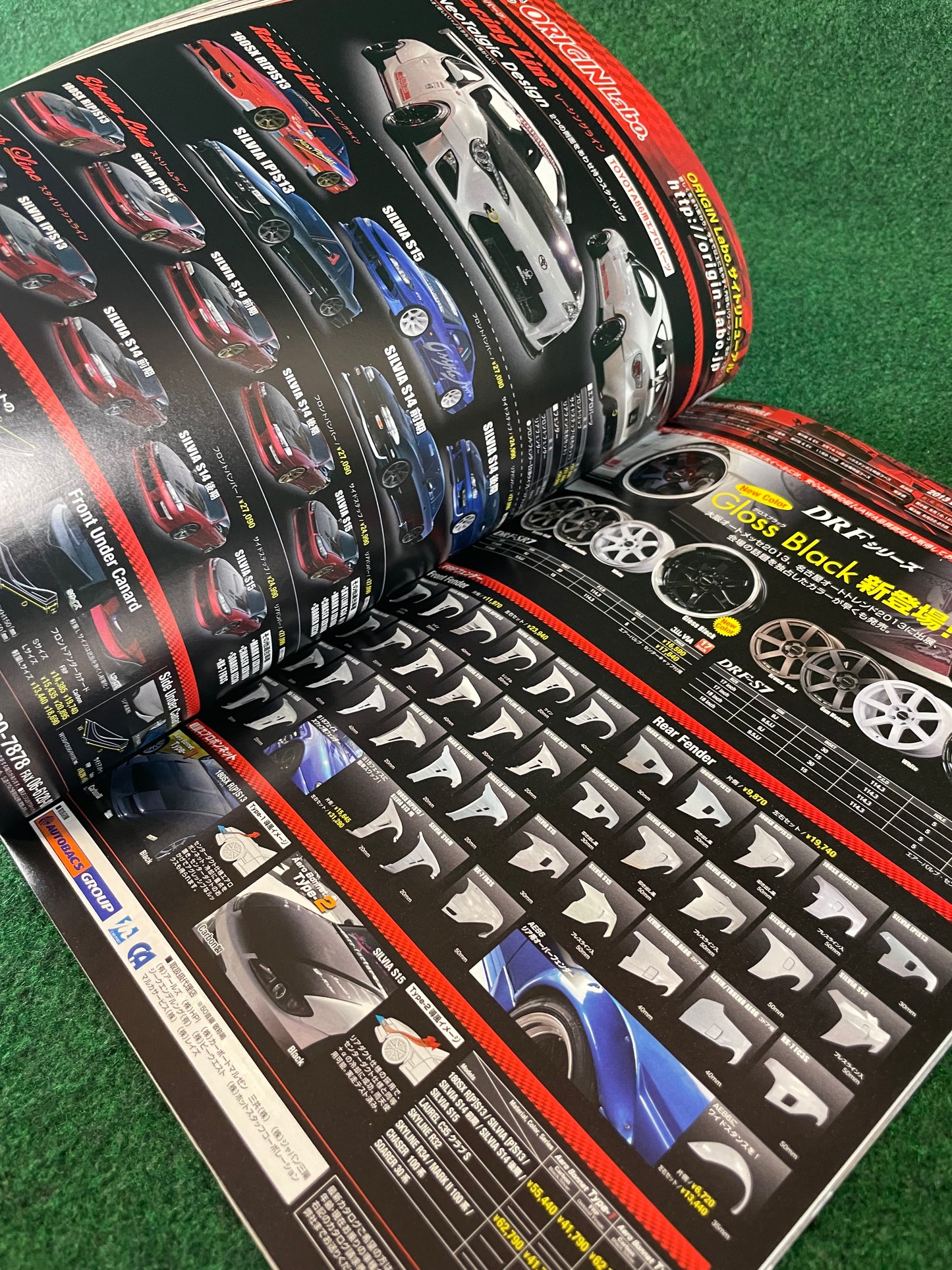 Drift Tengoku Magazine -  May 2013