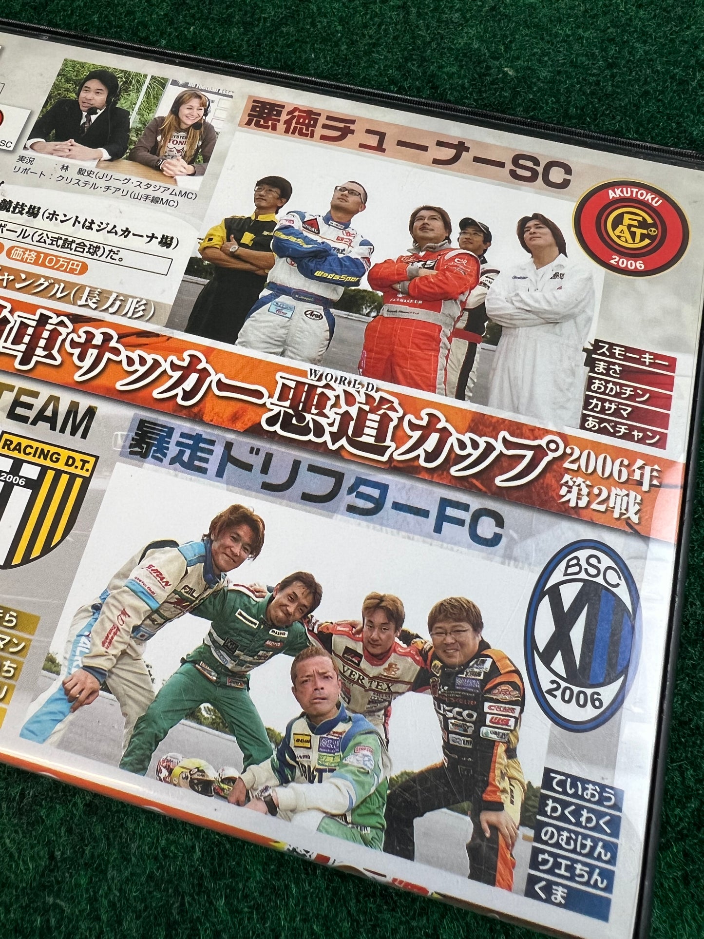 Option Video DVD - Vol. 152 Disc 2