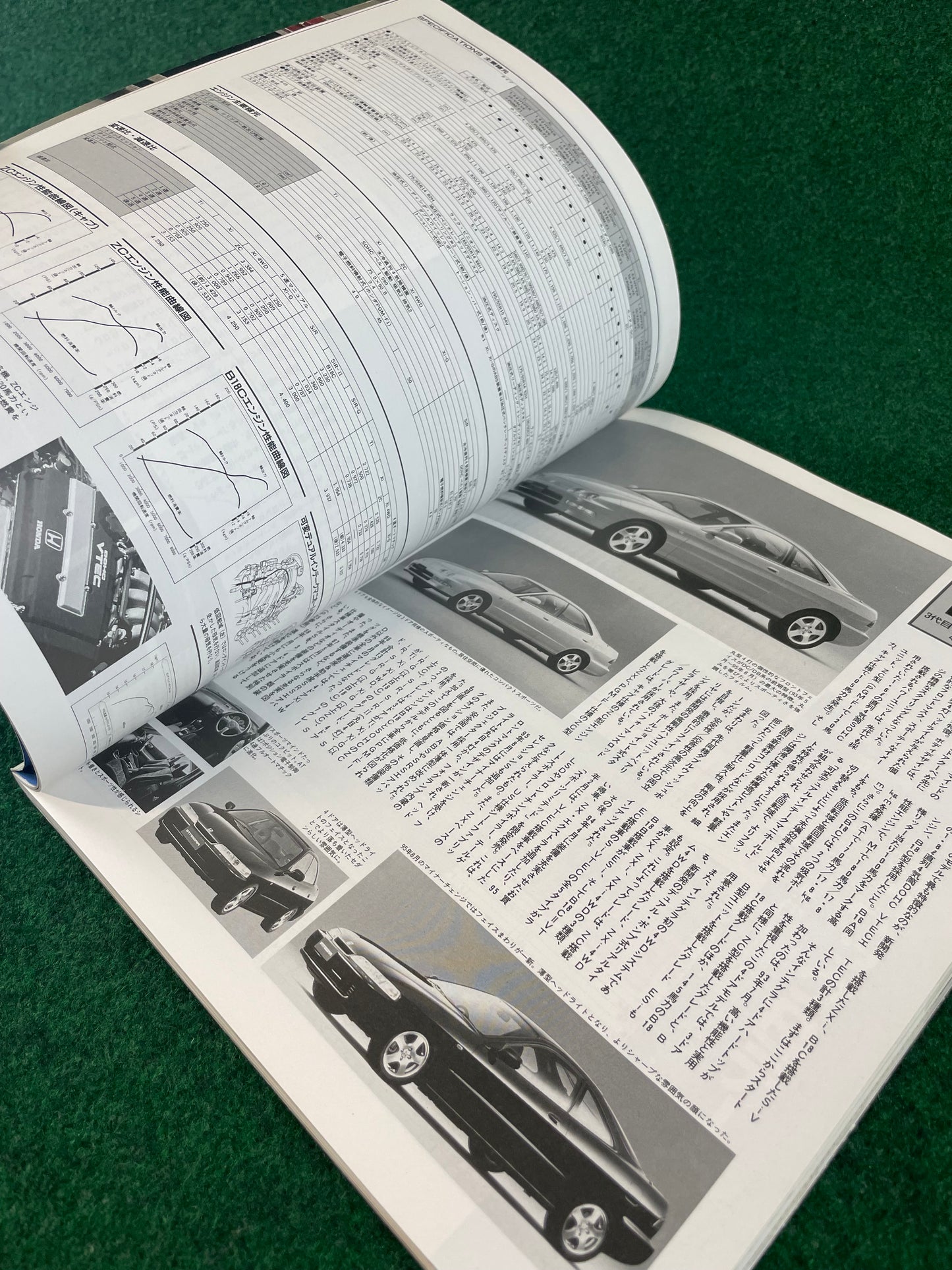 Hyper Rev Magazine (2) - Honda Integra Vol. 27 No. 1