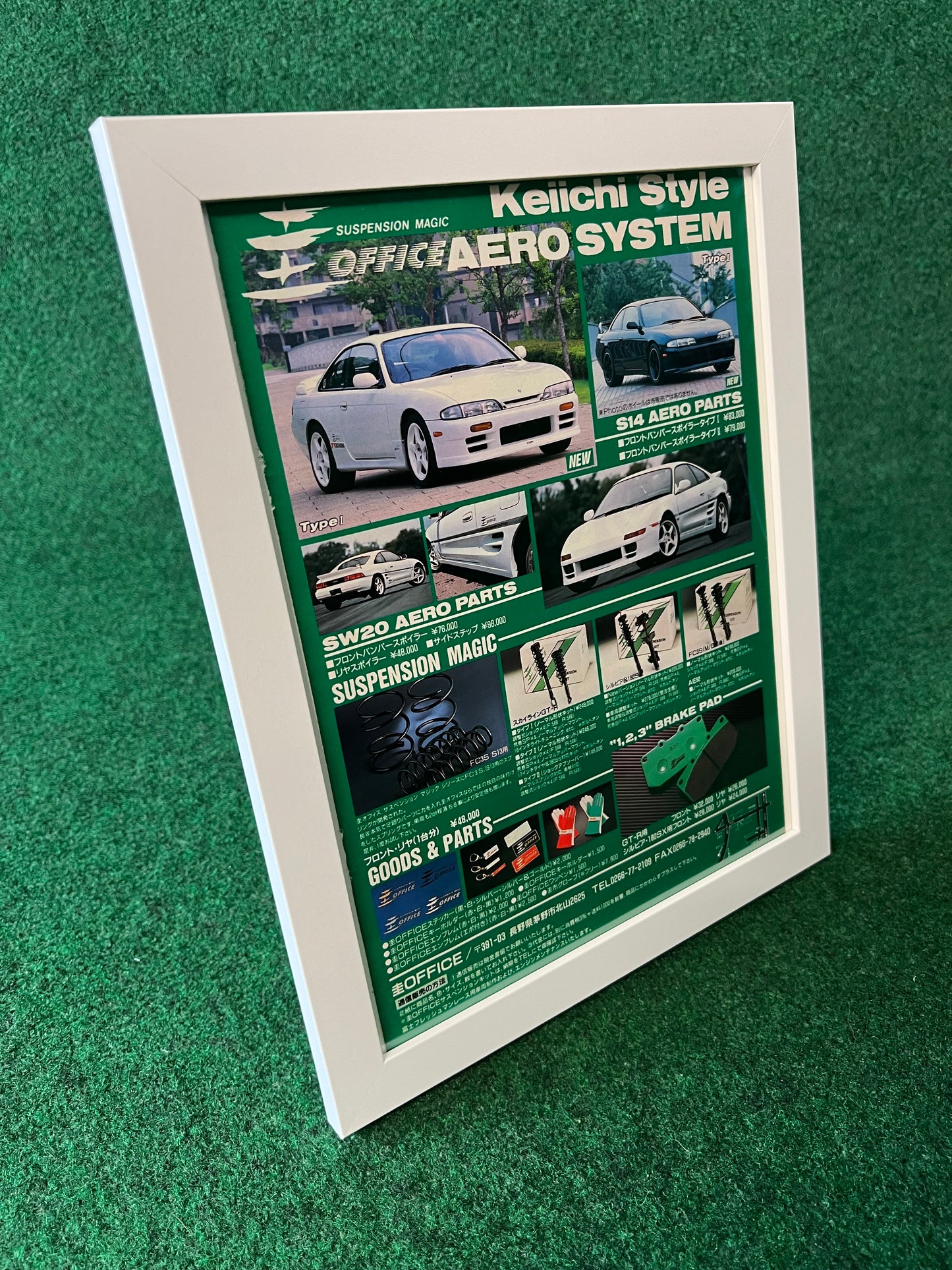 Kei Office - Keiichi Style - Aero System Parts, Suspension and Goods Framed Advertisement Picture (1995)