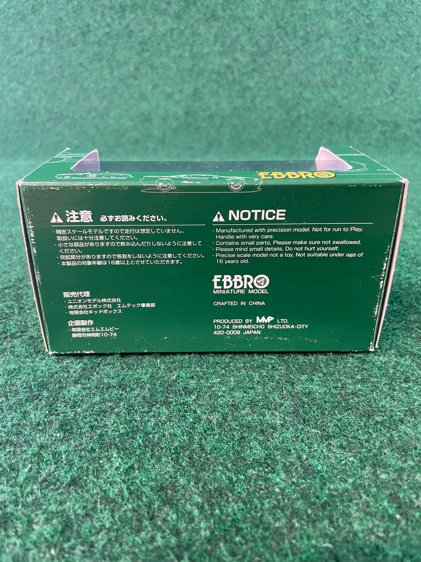 EBBRO - Toyota Toypet Crown RS Green 1/43 Scale Diecast