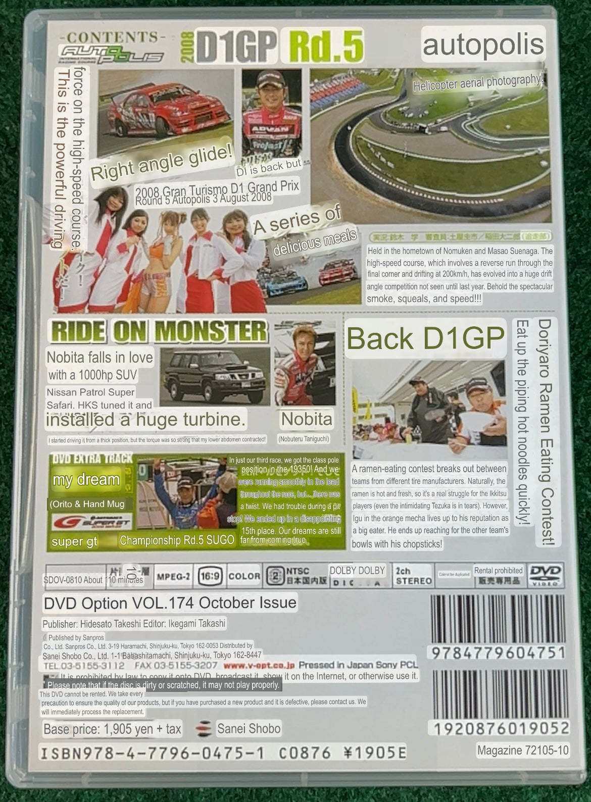 Option Video DVD - Vol. 174