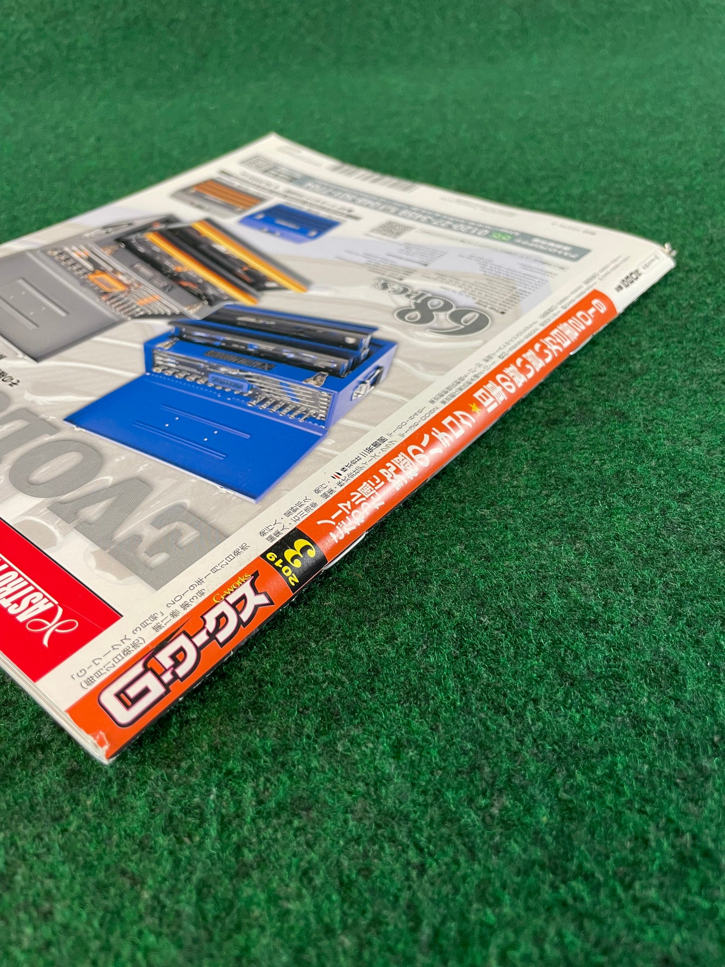 G-Works Magazine - March 2019