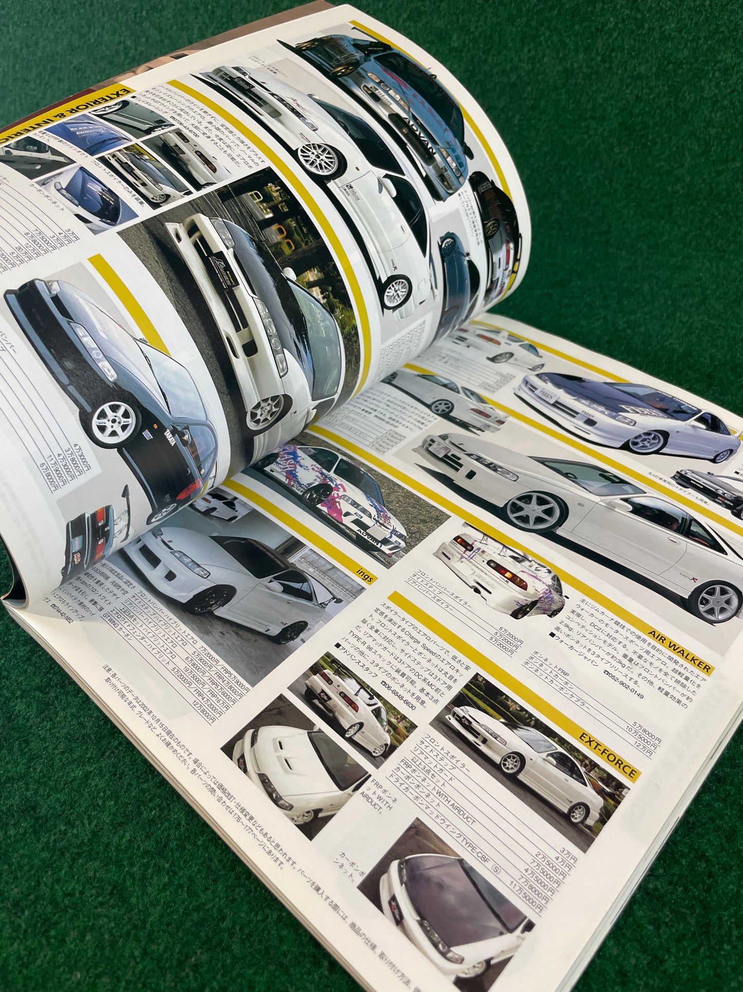 Hyper Rev Magazine - Honda Integra Vol. 77 No. 3