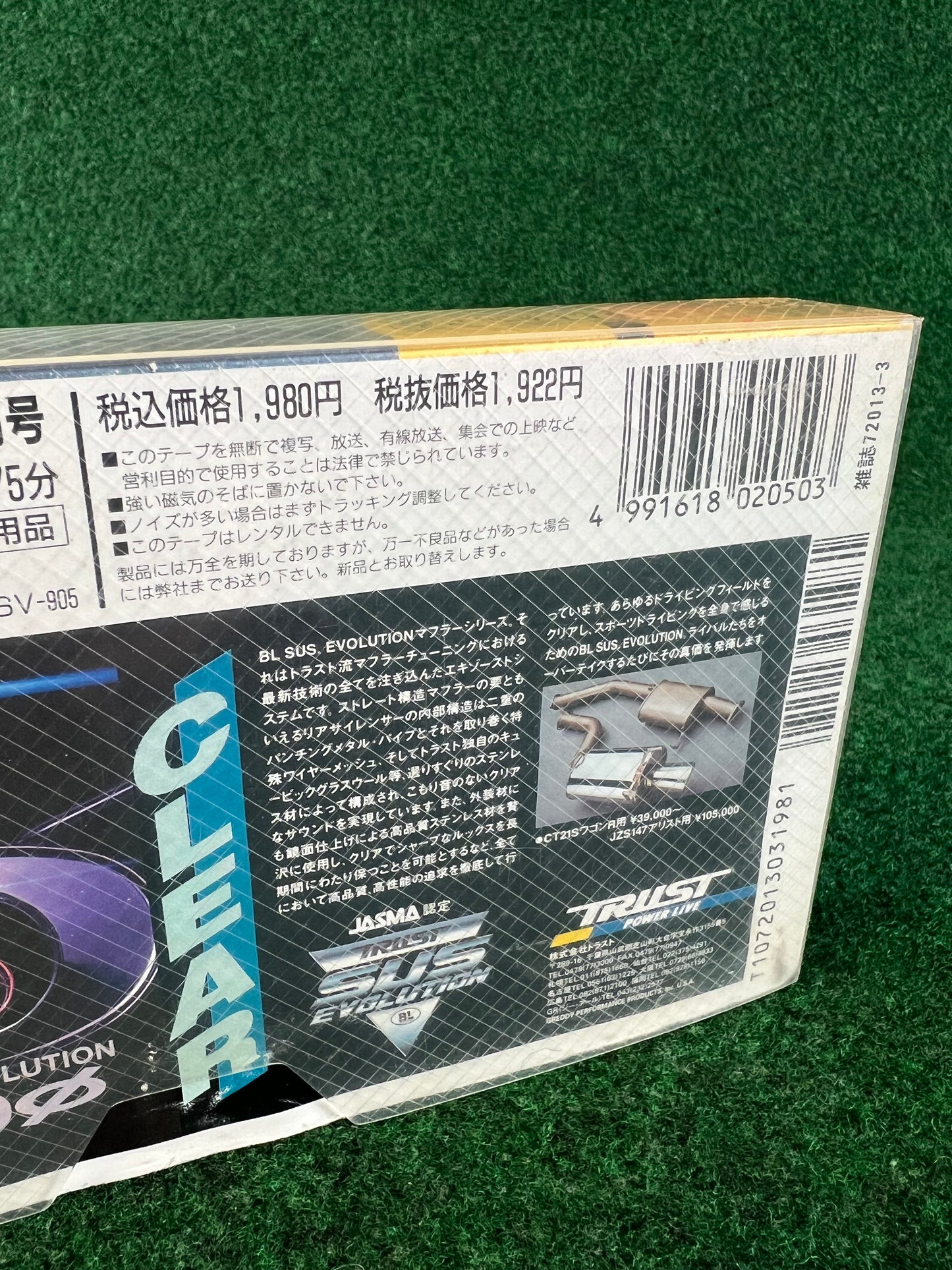 OPTION Video VHS - Vol. 39