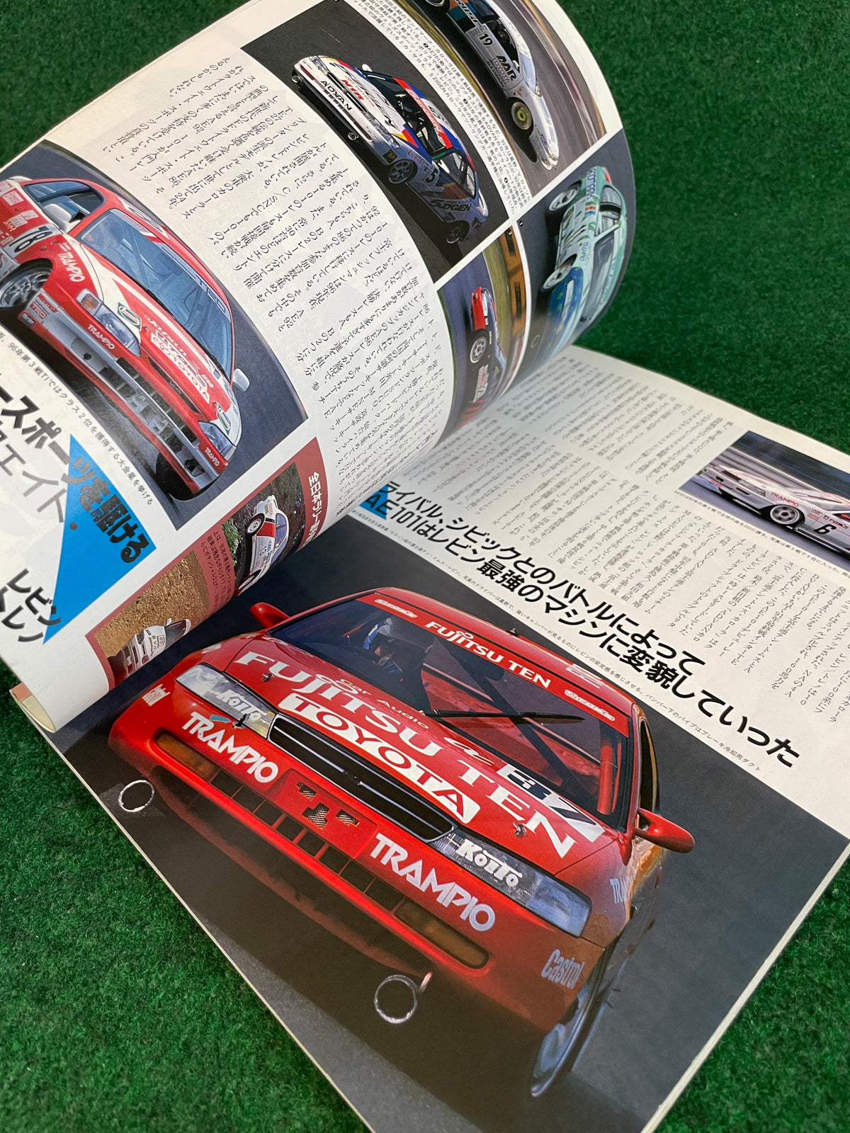 Hyper REV Magazine - Toyota Levin Trueno AE86 Vol. 18