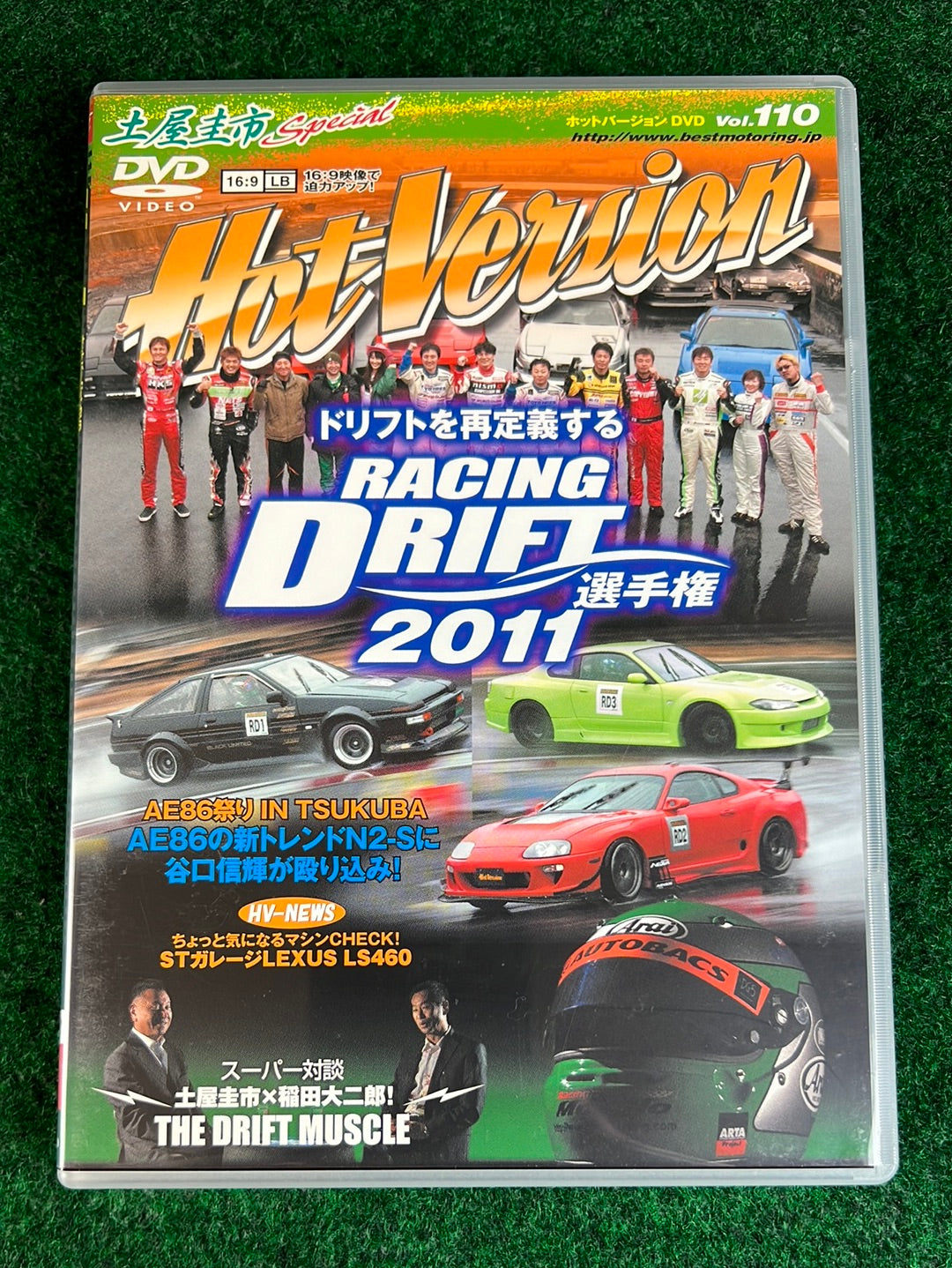 Hot Version DVD - Vol. 110