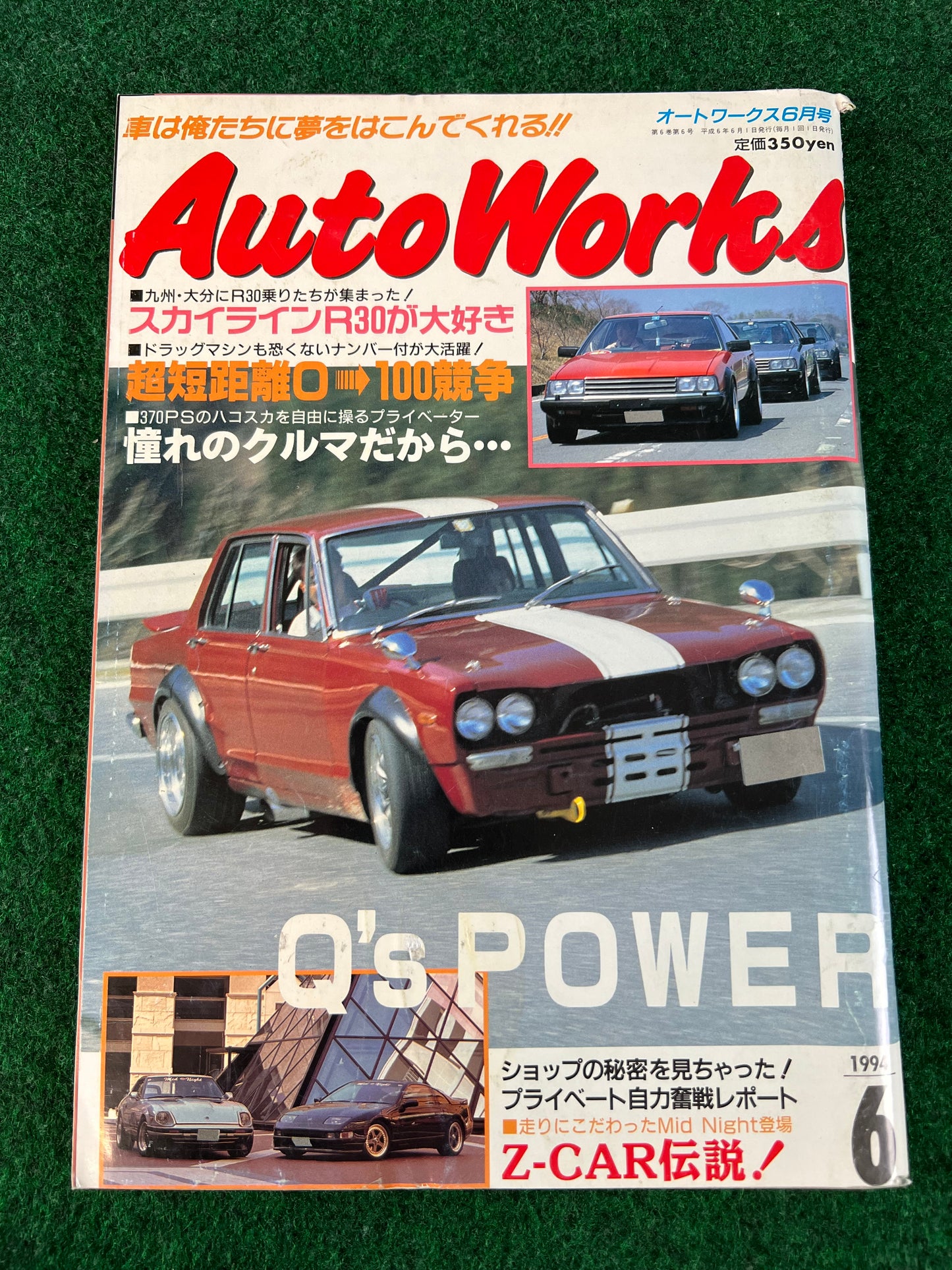 Autoworks Magazine - June 1994