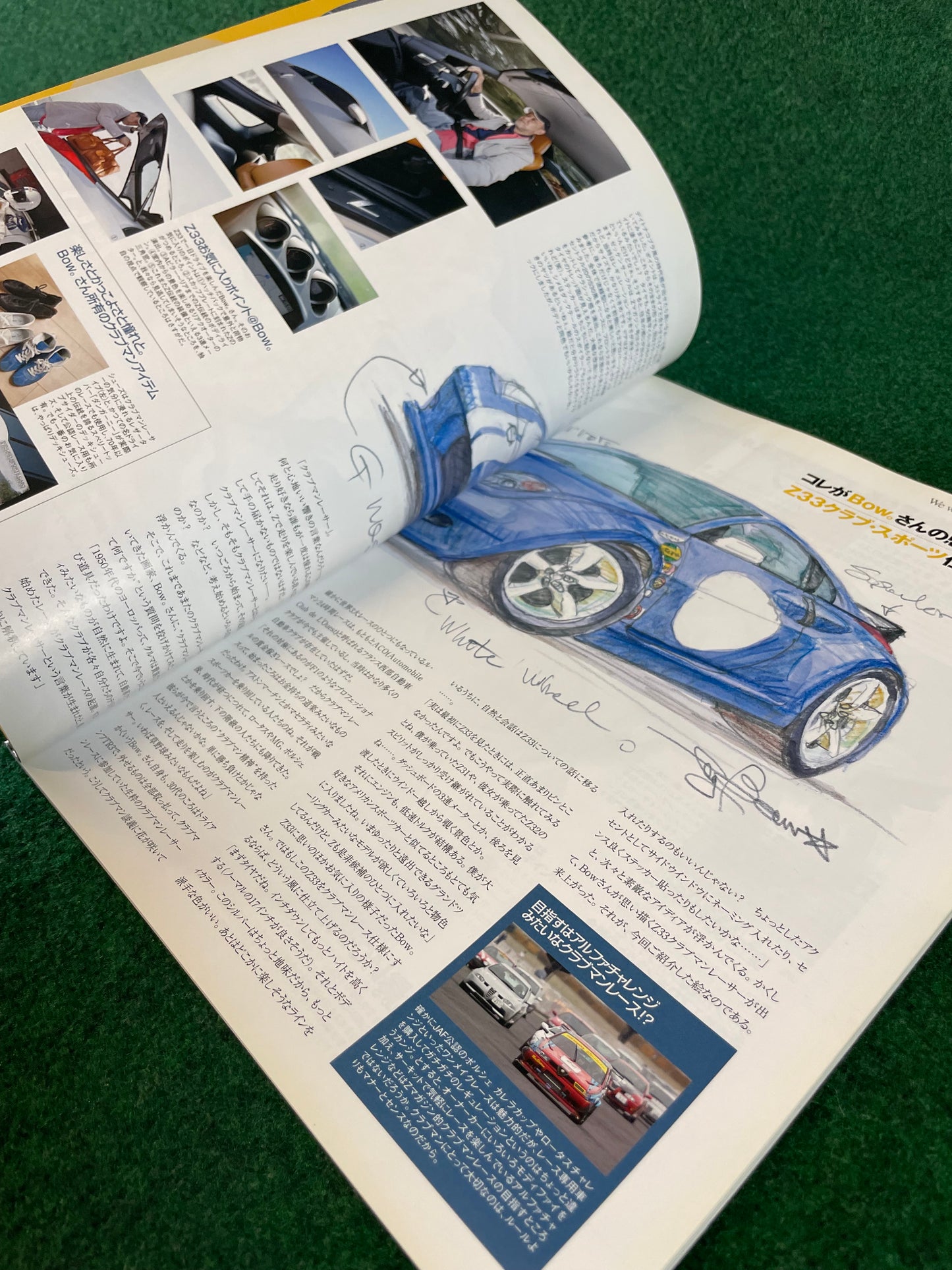 Nissan “Z Magazine” - June 2008 Vol. 008