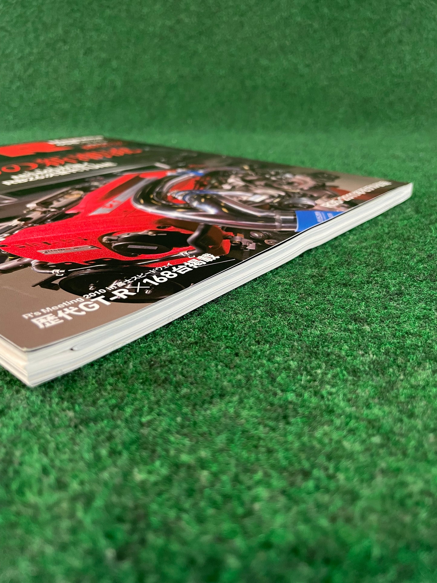 GT-R Magazine - Vol. 096