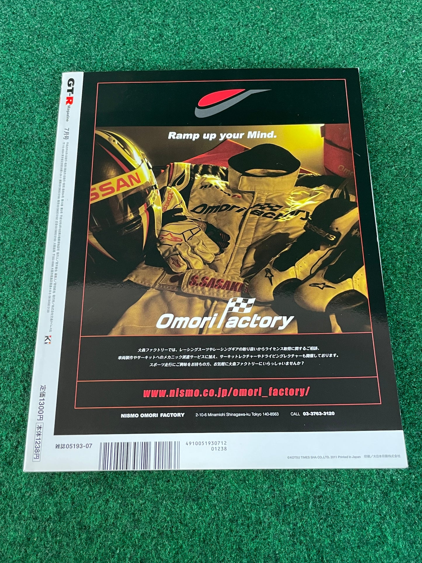 GT-R Magazine - Vol. 099