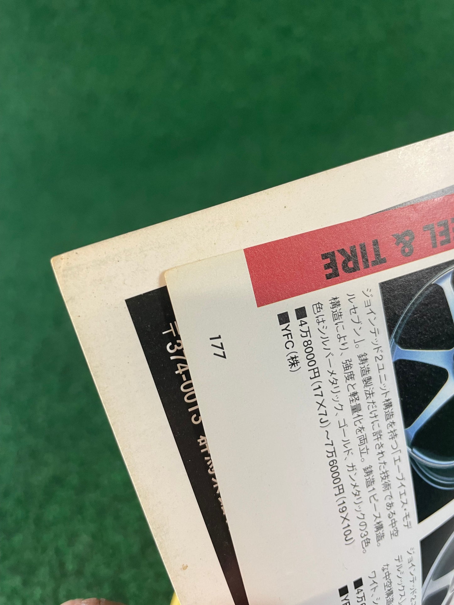 Hyper Rev Magazine - Nissan Stagea Vol. 38 No. 1