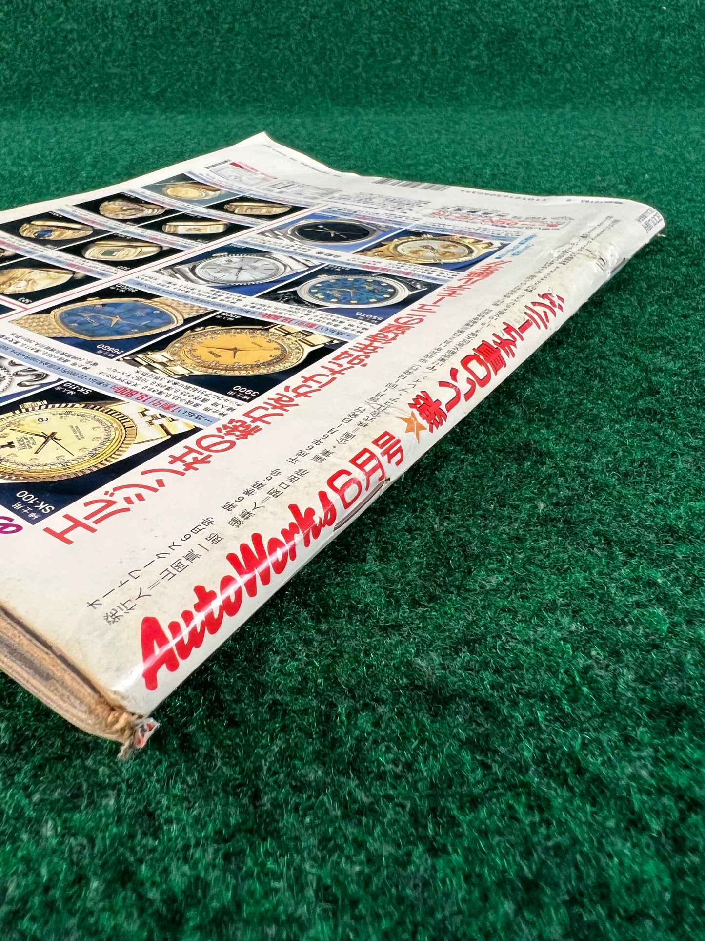 Autoworks Magazine - June 1994