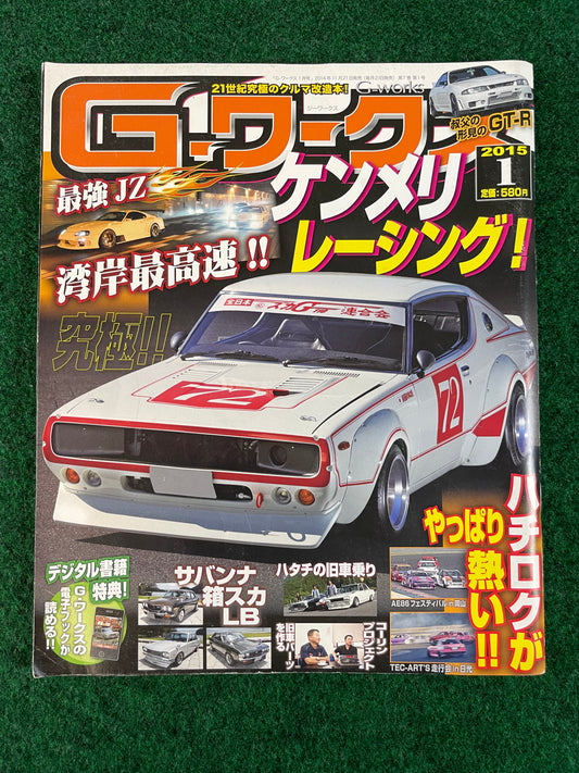 G-Works Magazine - January 2015