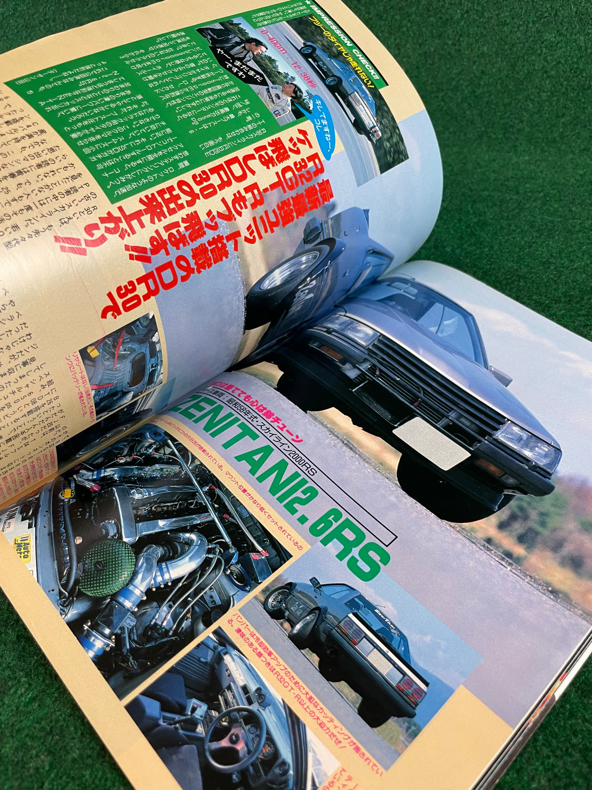 Option Magazine - June 1994
