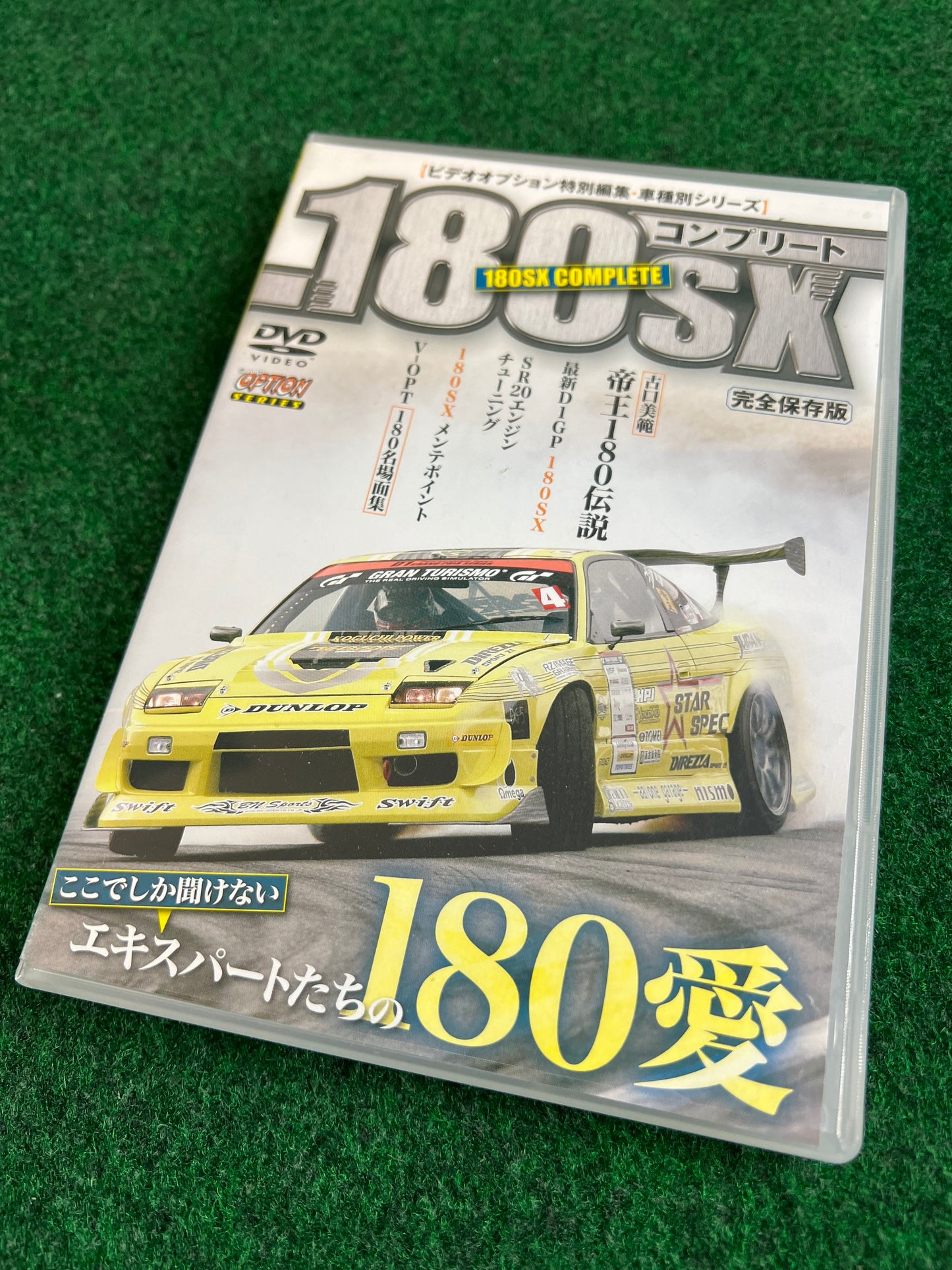Nissan 180SX - Drift Tengoku Legend of One-Eighty Magazine & Option Video DVD Set
