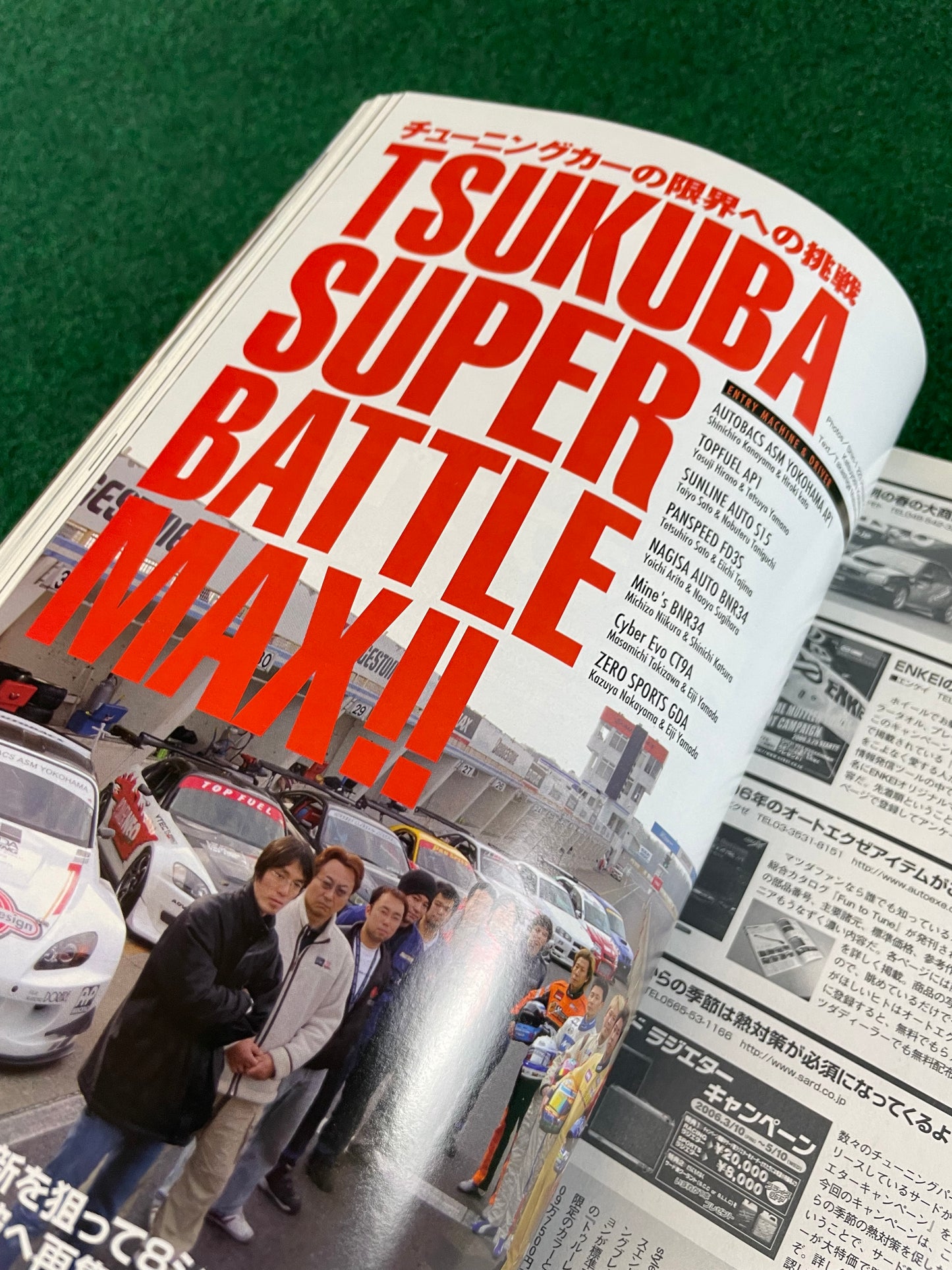 REVSpeed Magazine - May 2006