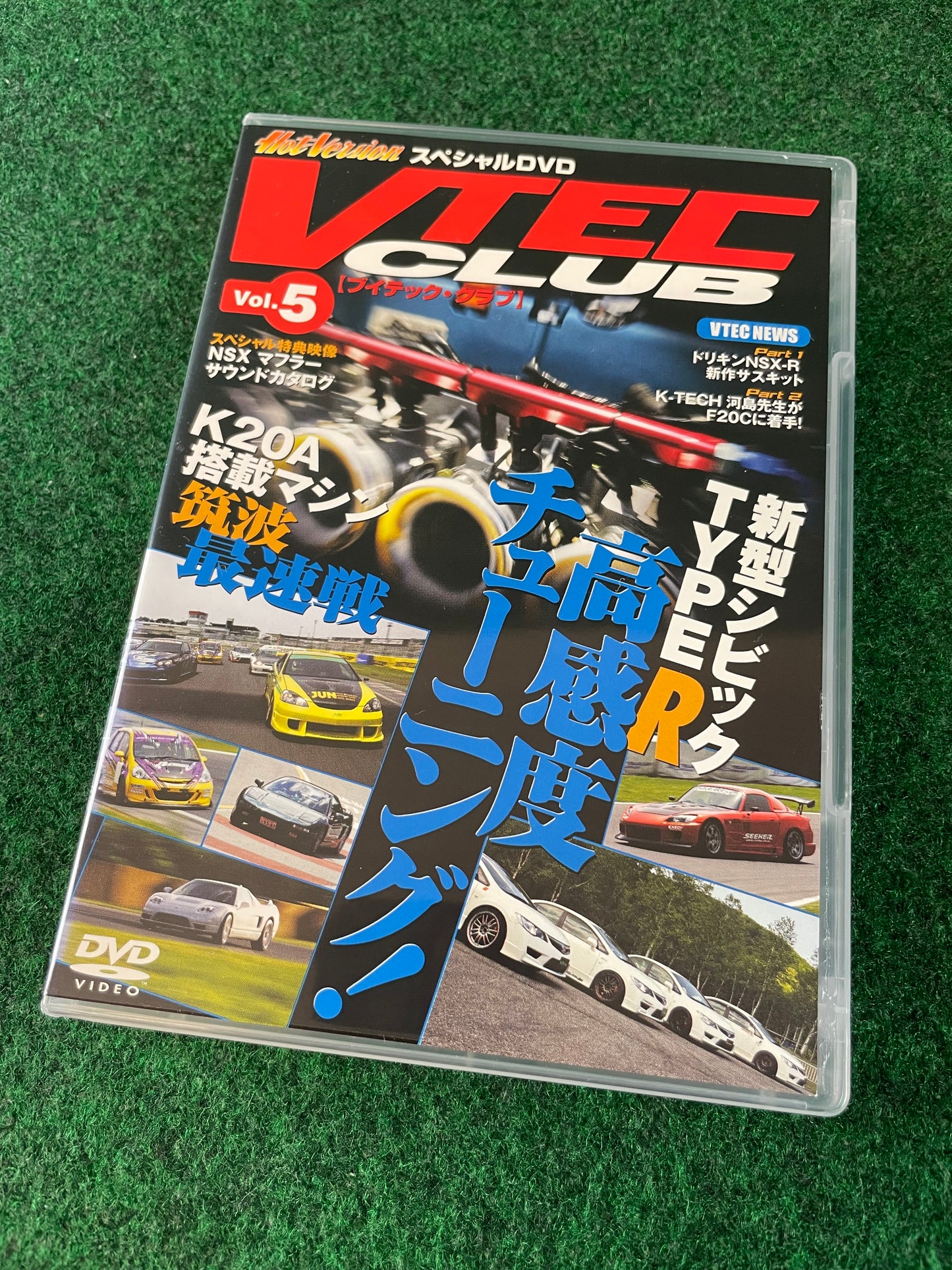 VTEC CLUB DVD - Vol. 5