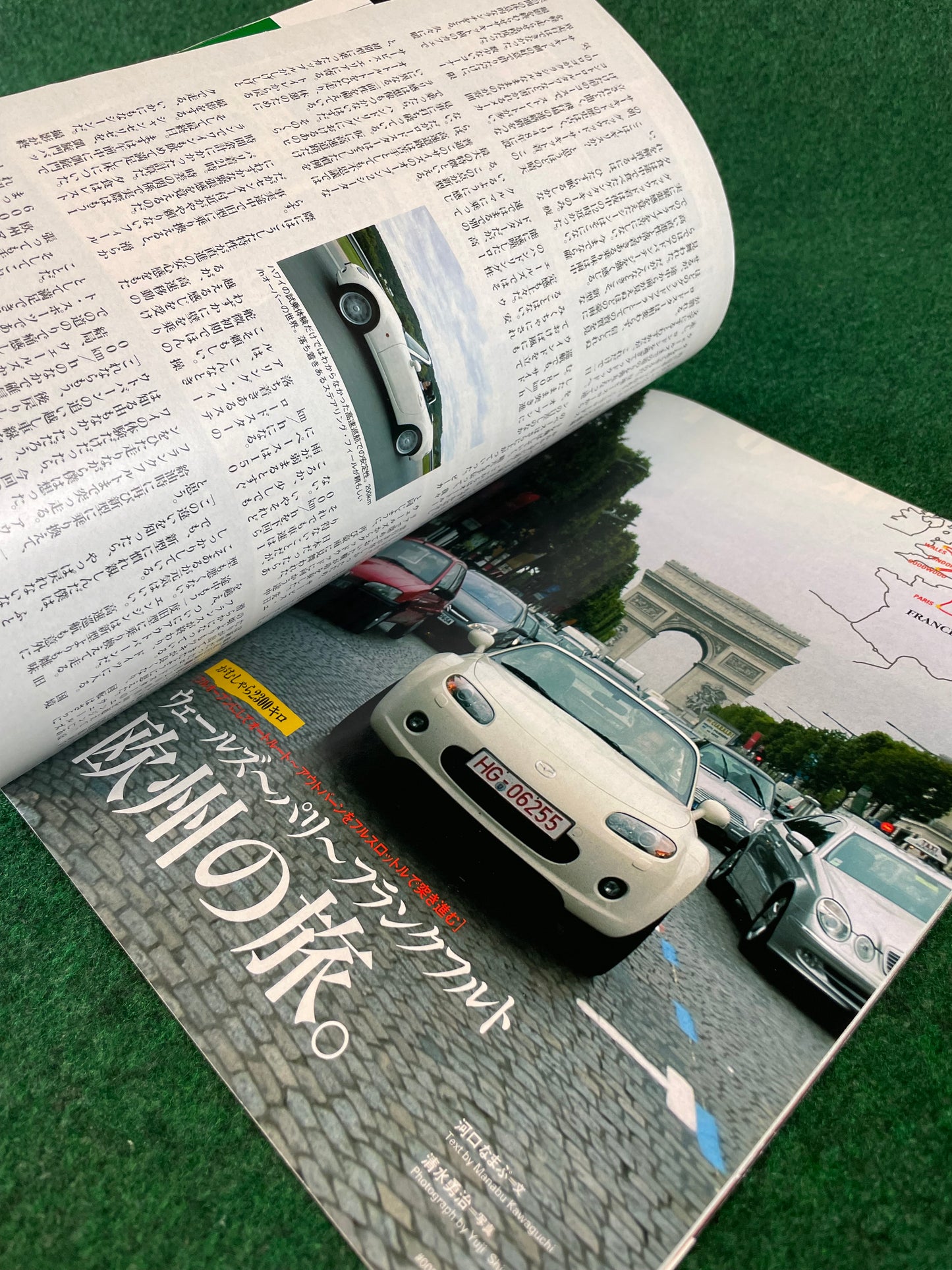 Cartop Mook - Limit - Mazda Roadster Magazine