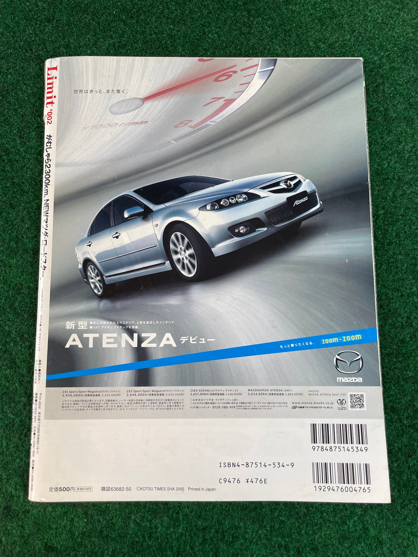 Cartop Mook - Limit - Mazda Roadster Magazine