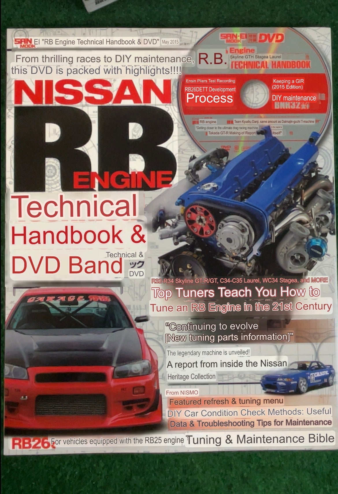 SAN-EI Mook - RB Engine Technical Handbook Magazine & DVD Set