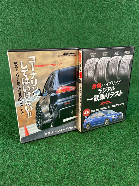 REVSPEED DVD - Vol. 66 & 67 Set of 2