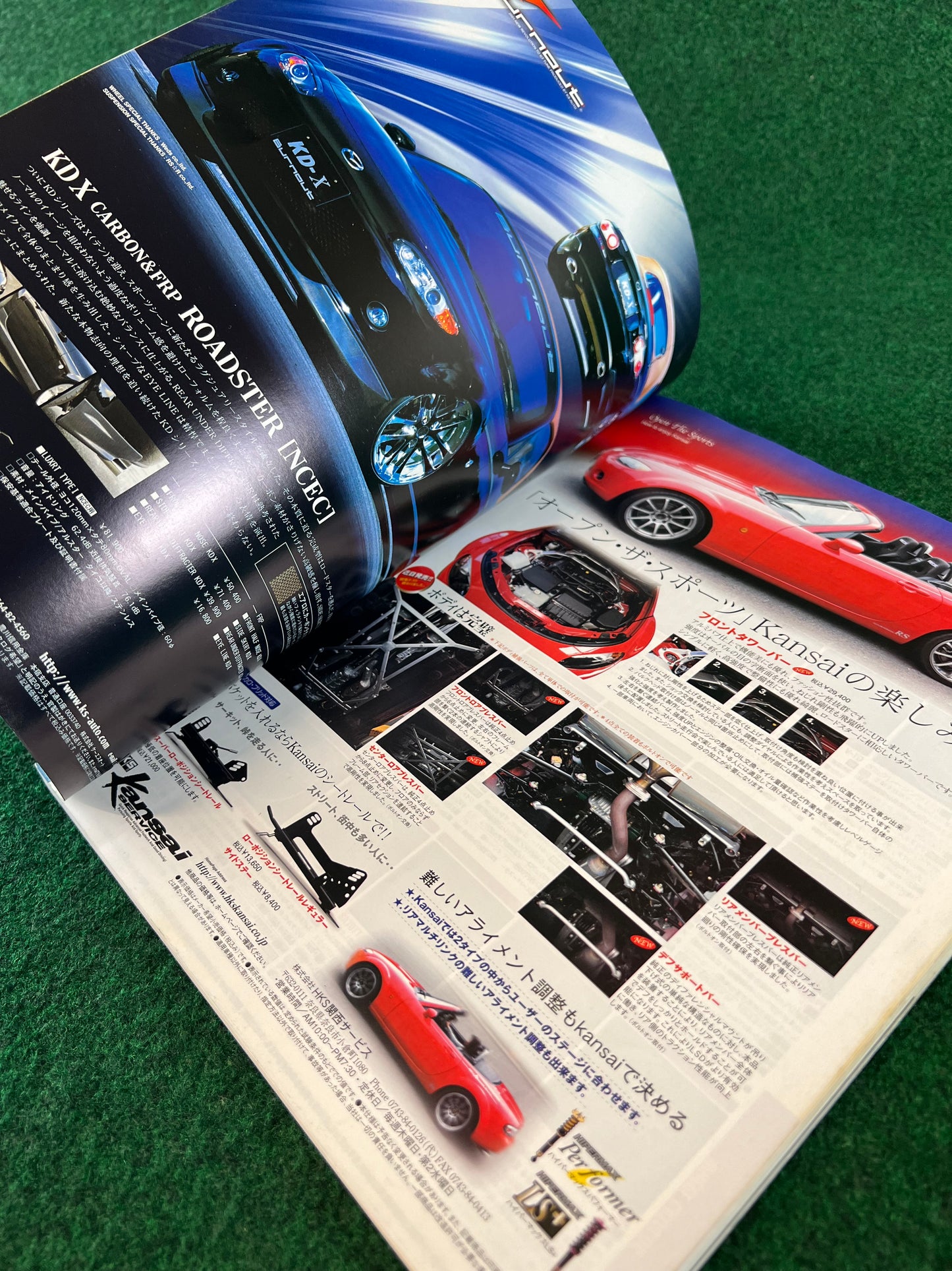 Hyper Rev Magazine - Mazda Eunos Roadster Miata Vol. 111 No. 6