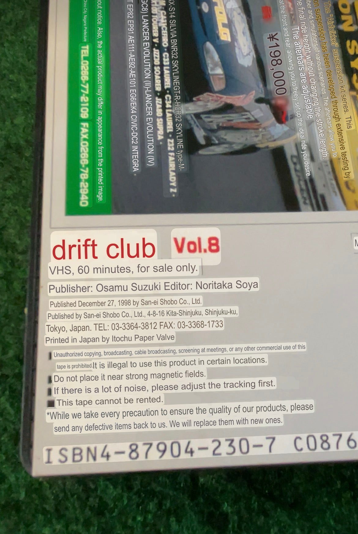 OPTION Video Drift Club VHS - Vol. 8