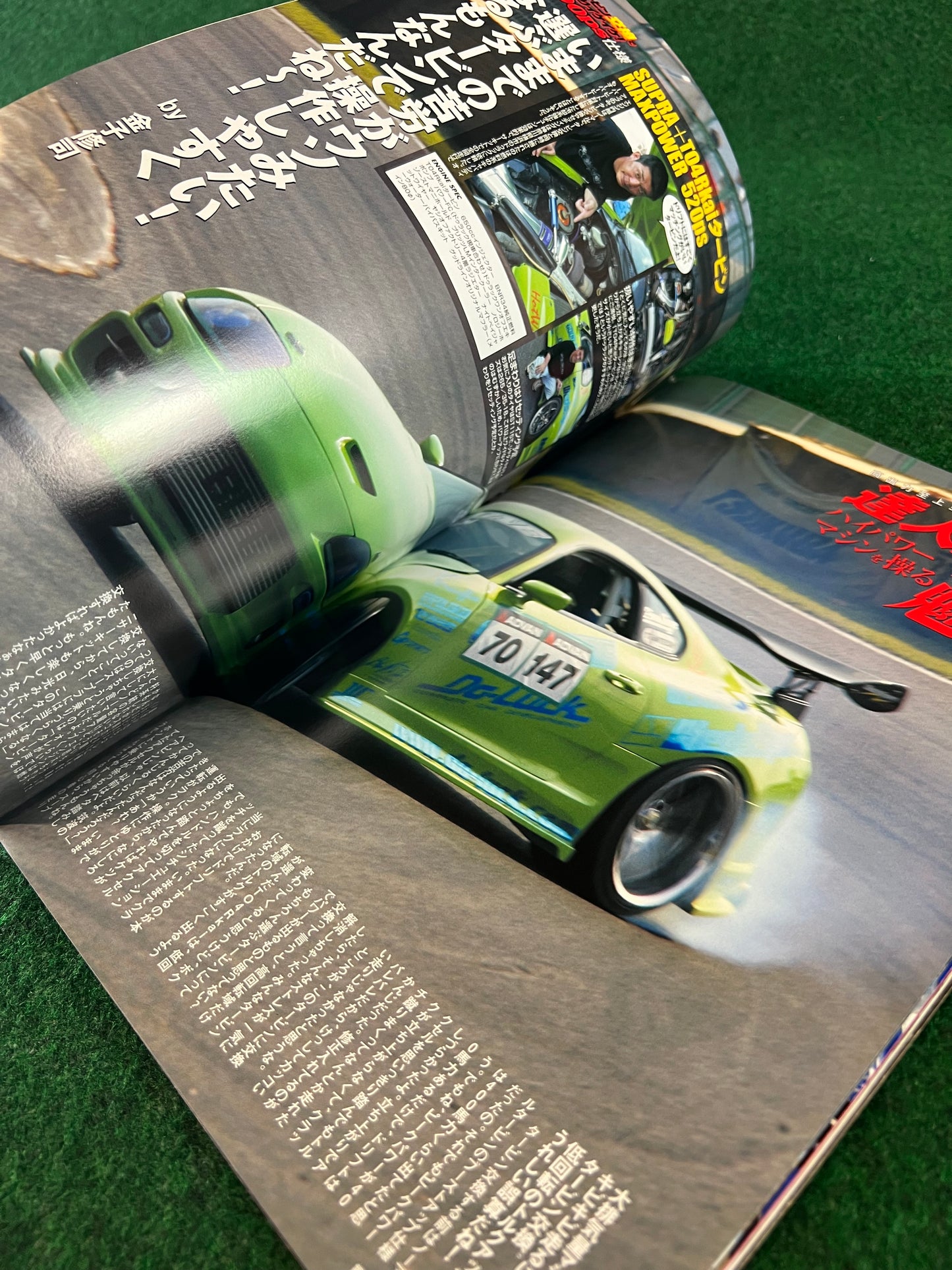 Drift Tengoku Magazine - September 2004