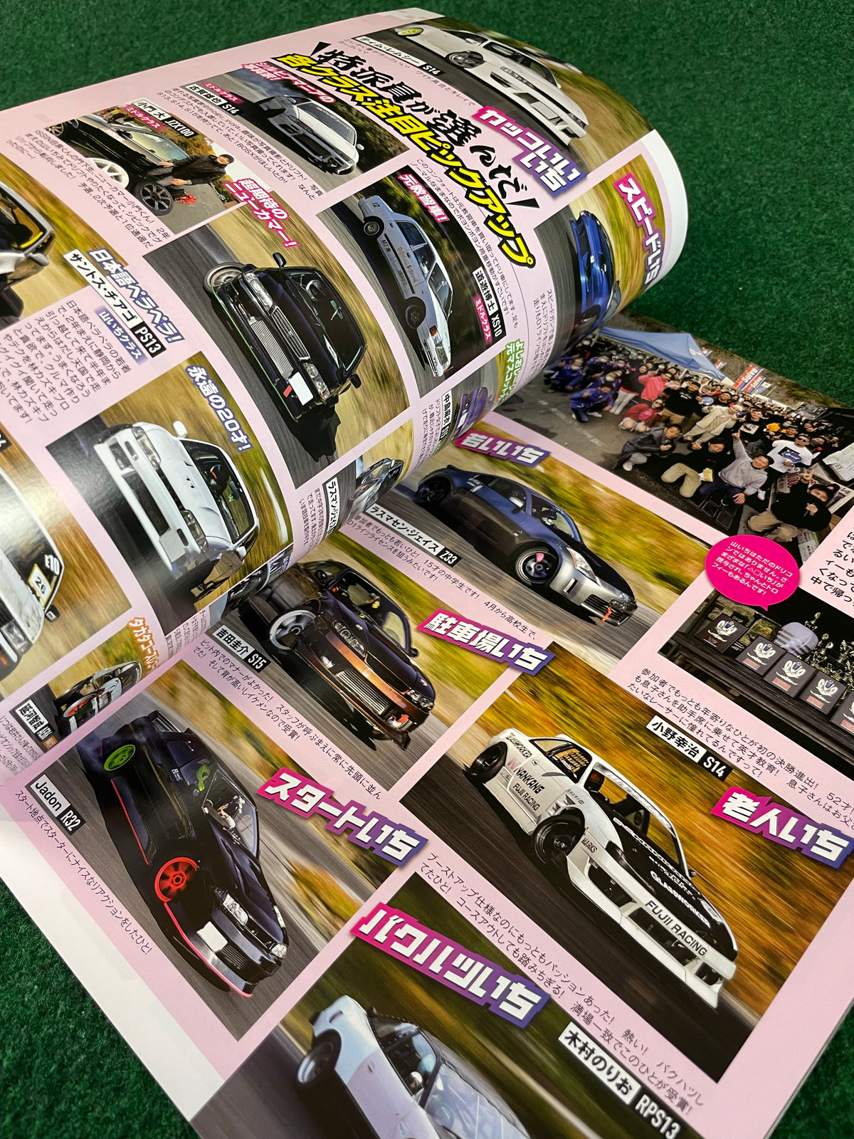 Drift Tengoku Magazine - March 2023