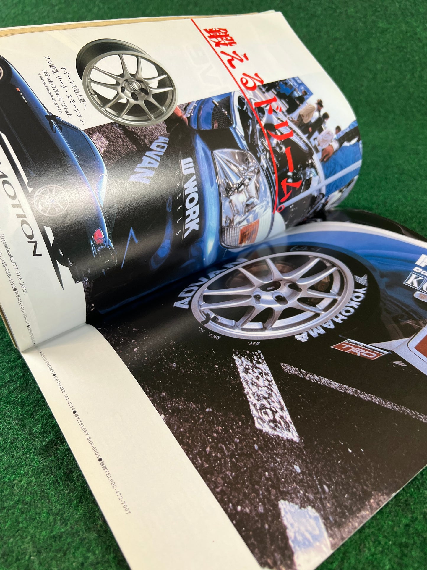 CARBOY Magazine - December 2000